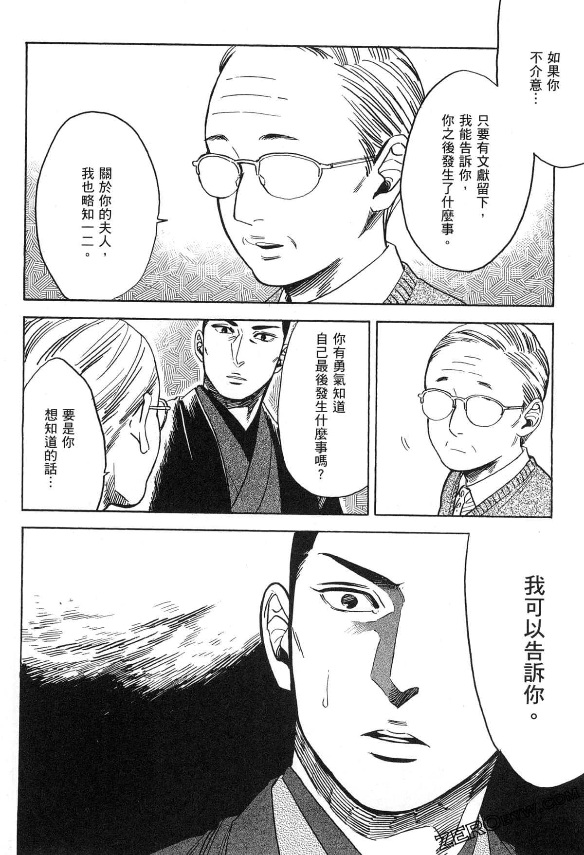 Page 126