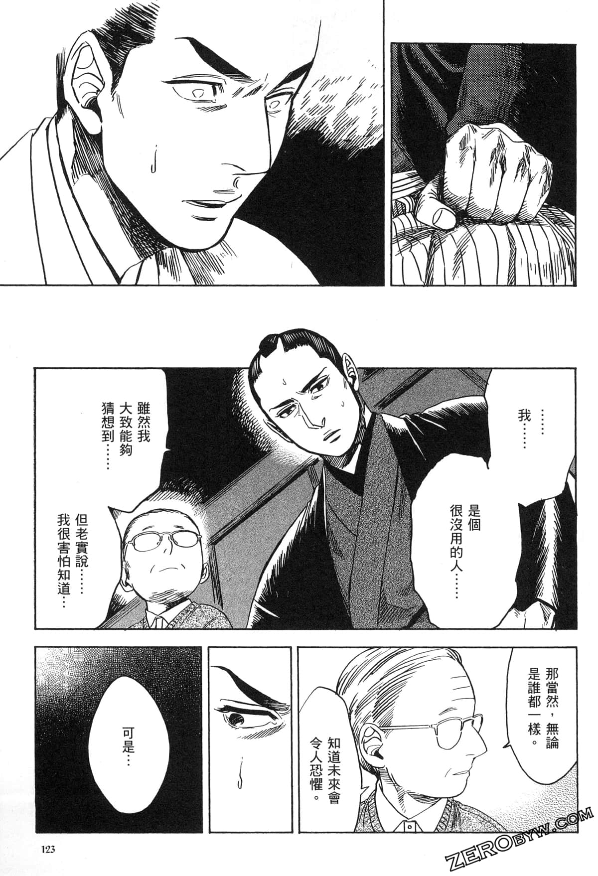 Page 127