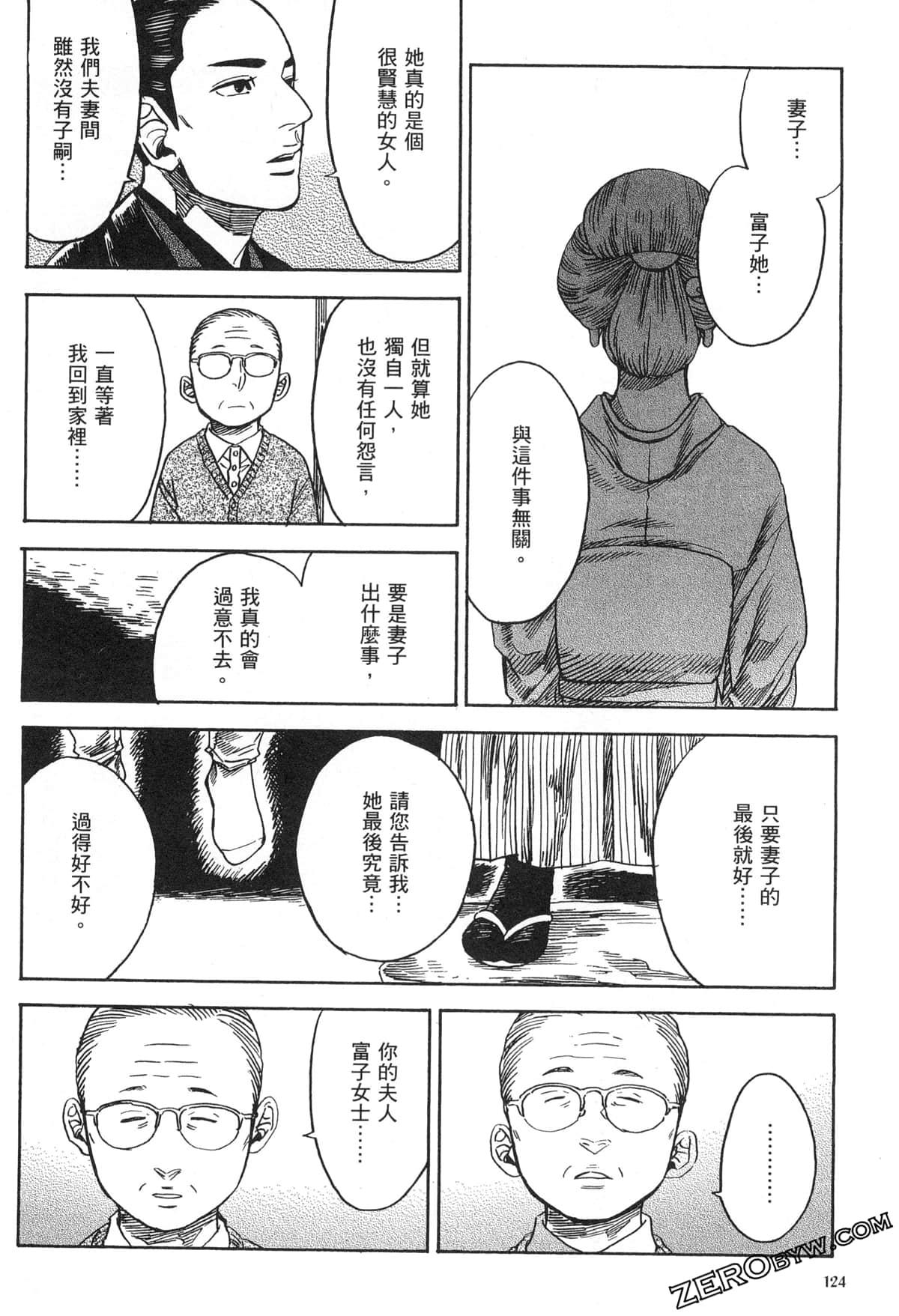 Page 128