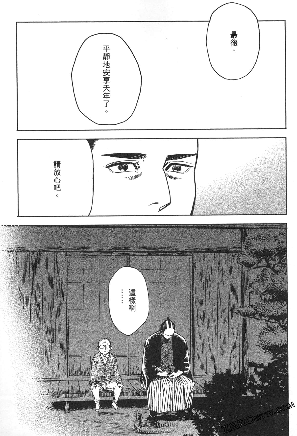 Page 129