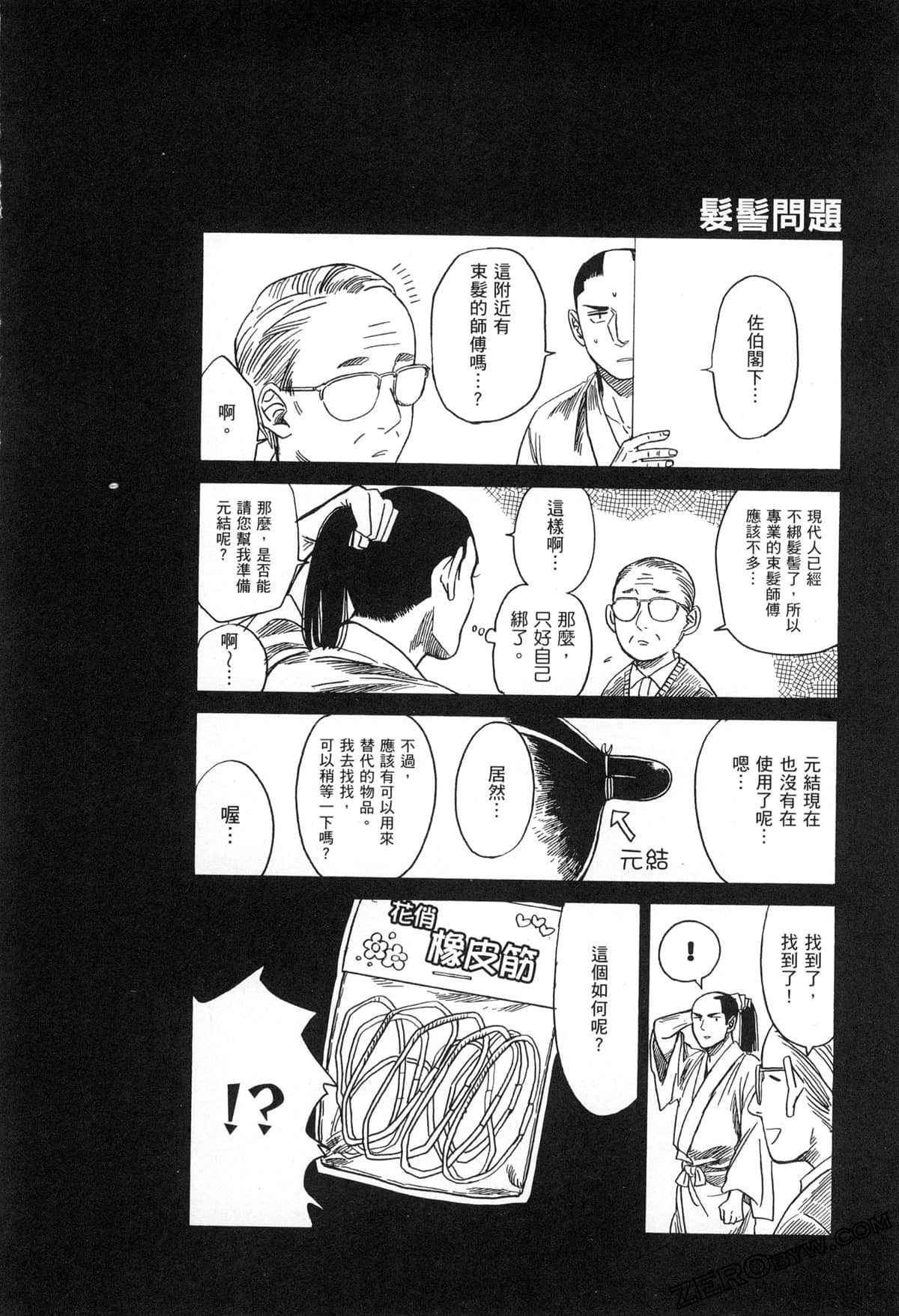 Page 130