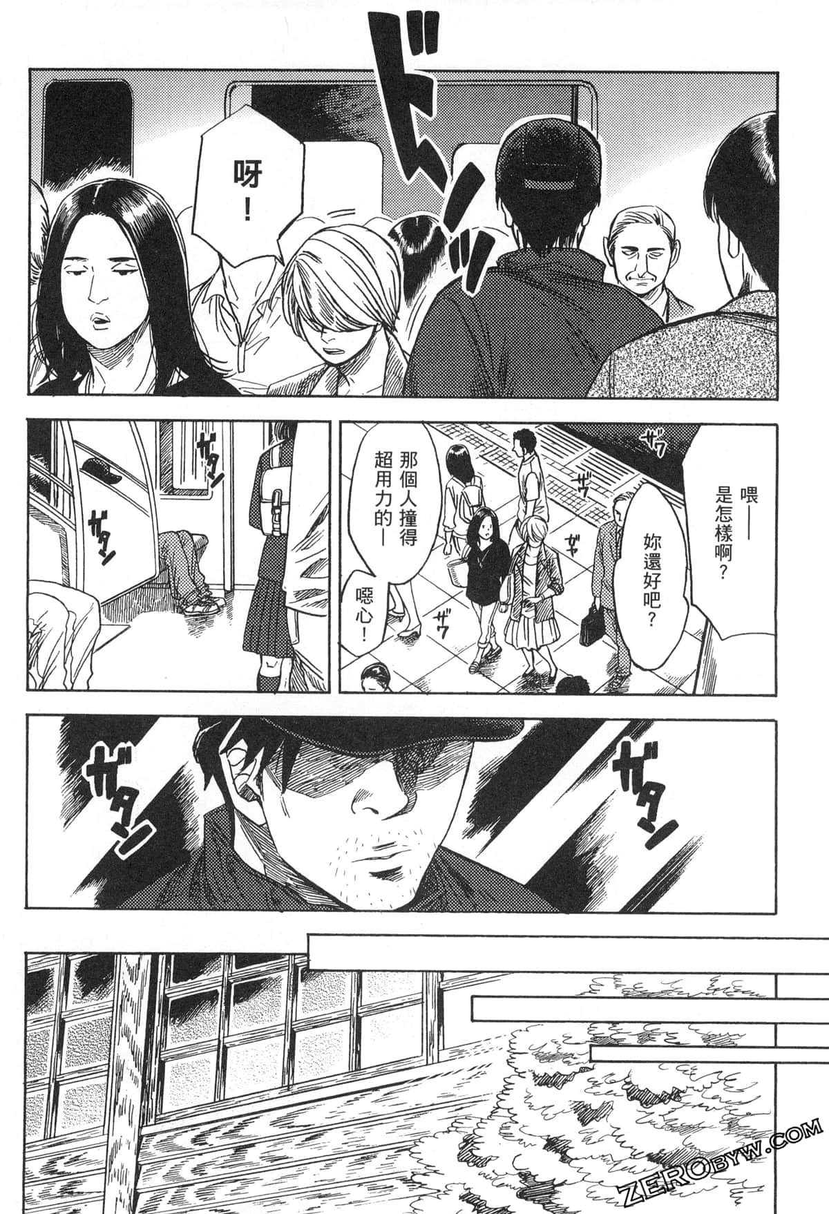 Page 132