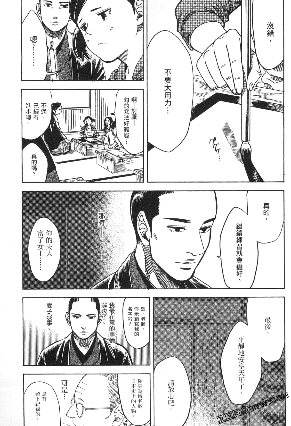 Page 133