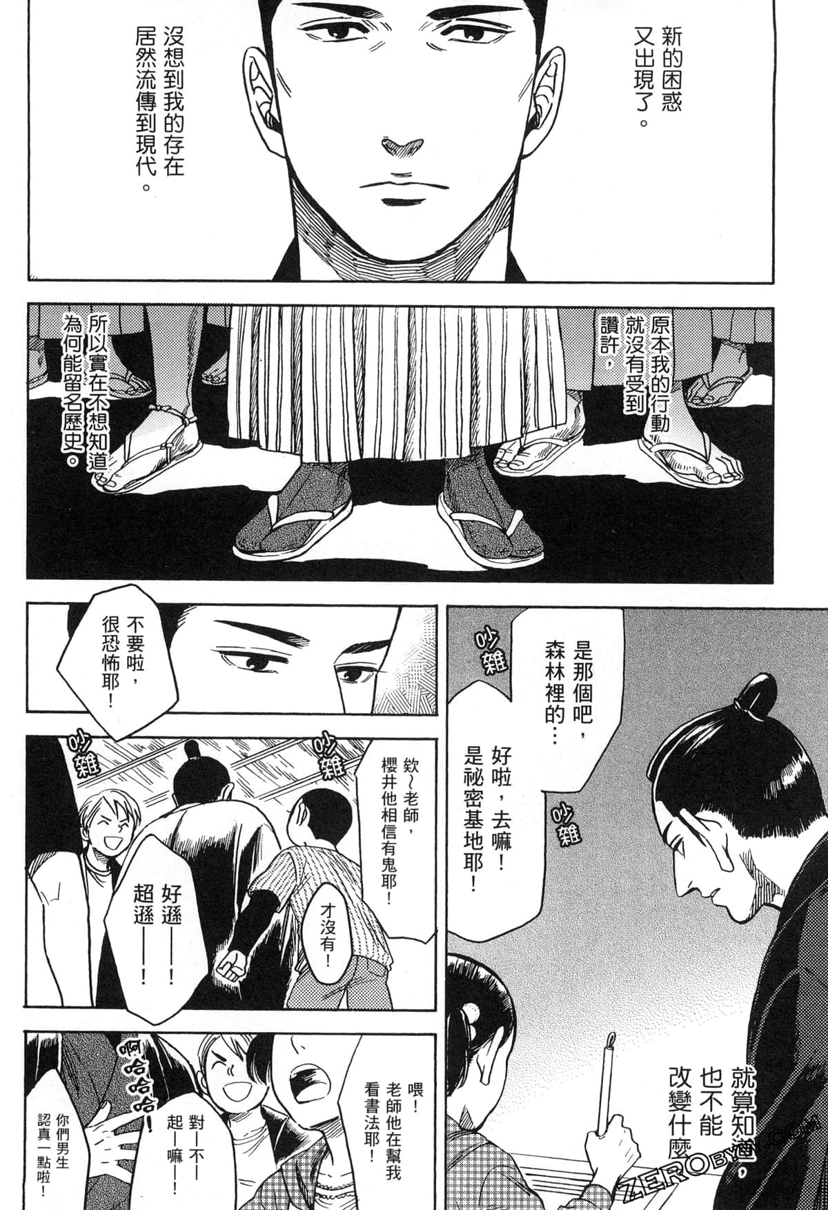 Page 134
