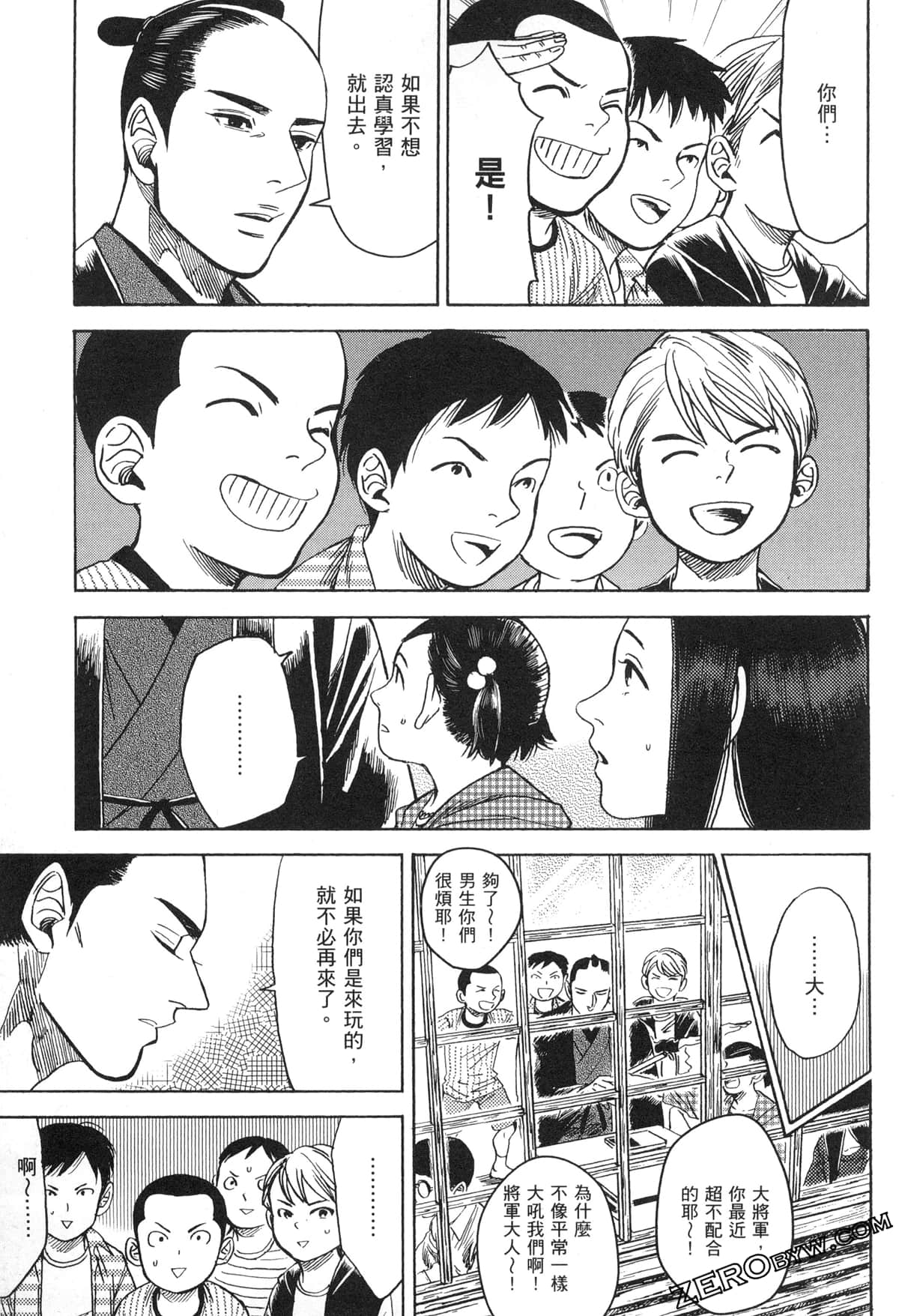 Page 135