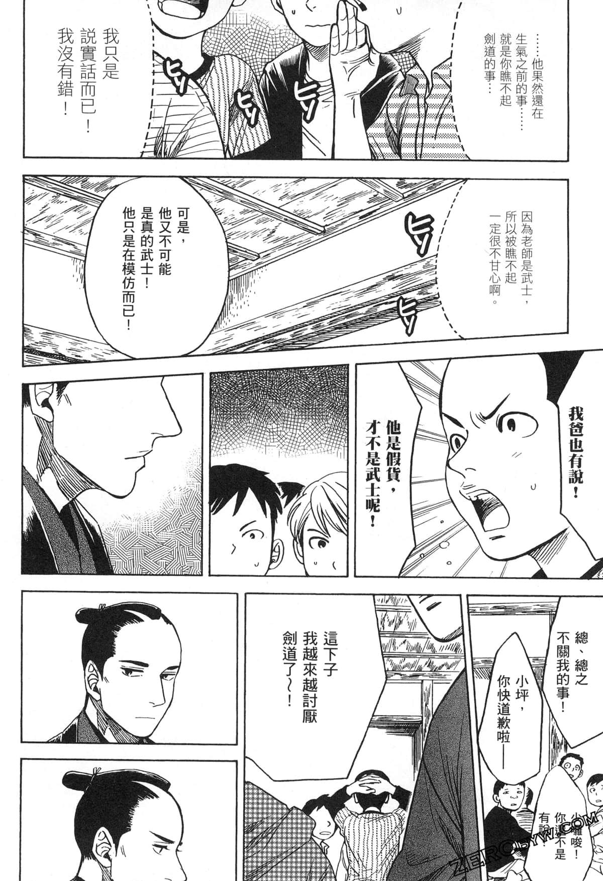 Page 136