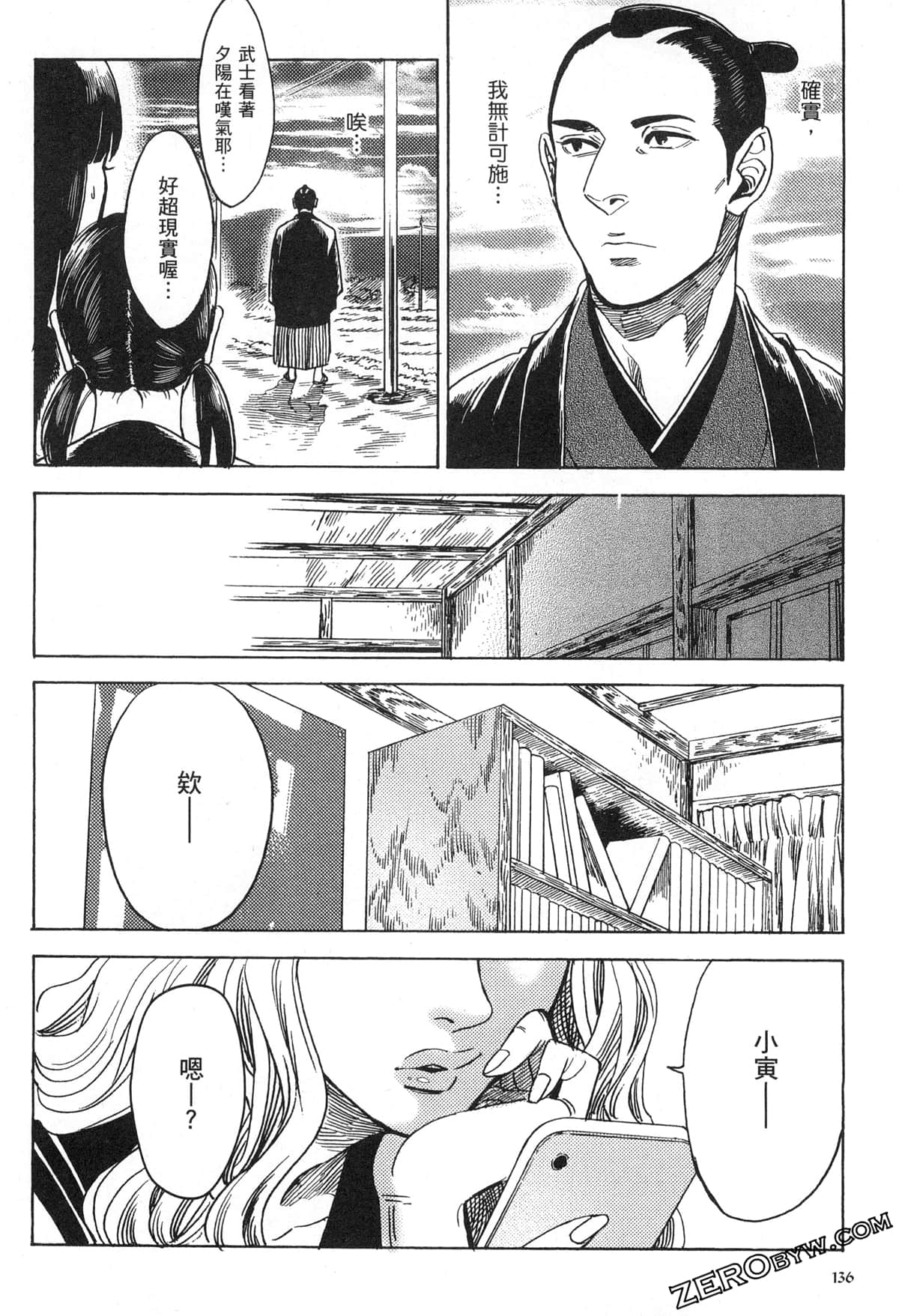 Page 140