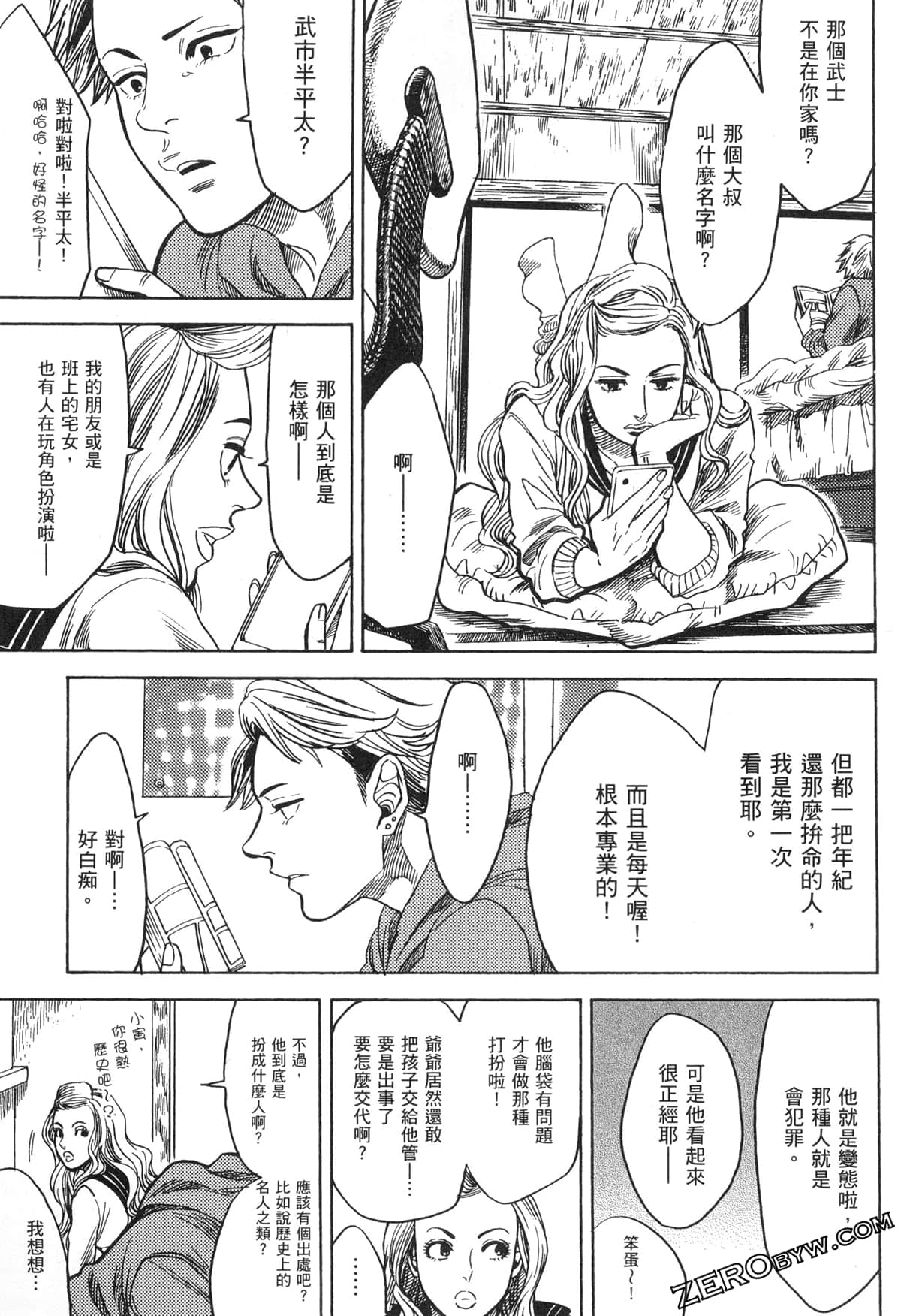 Page 141