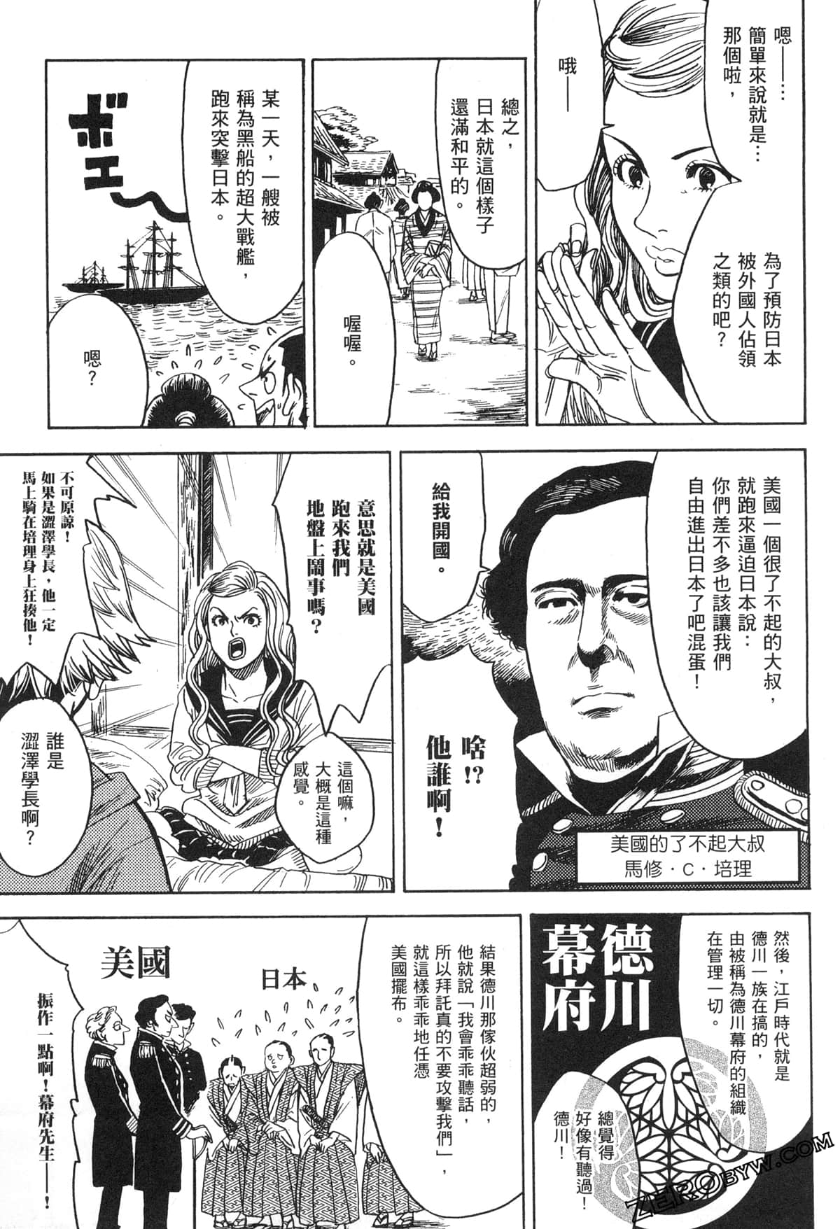 Page 143