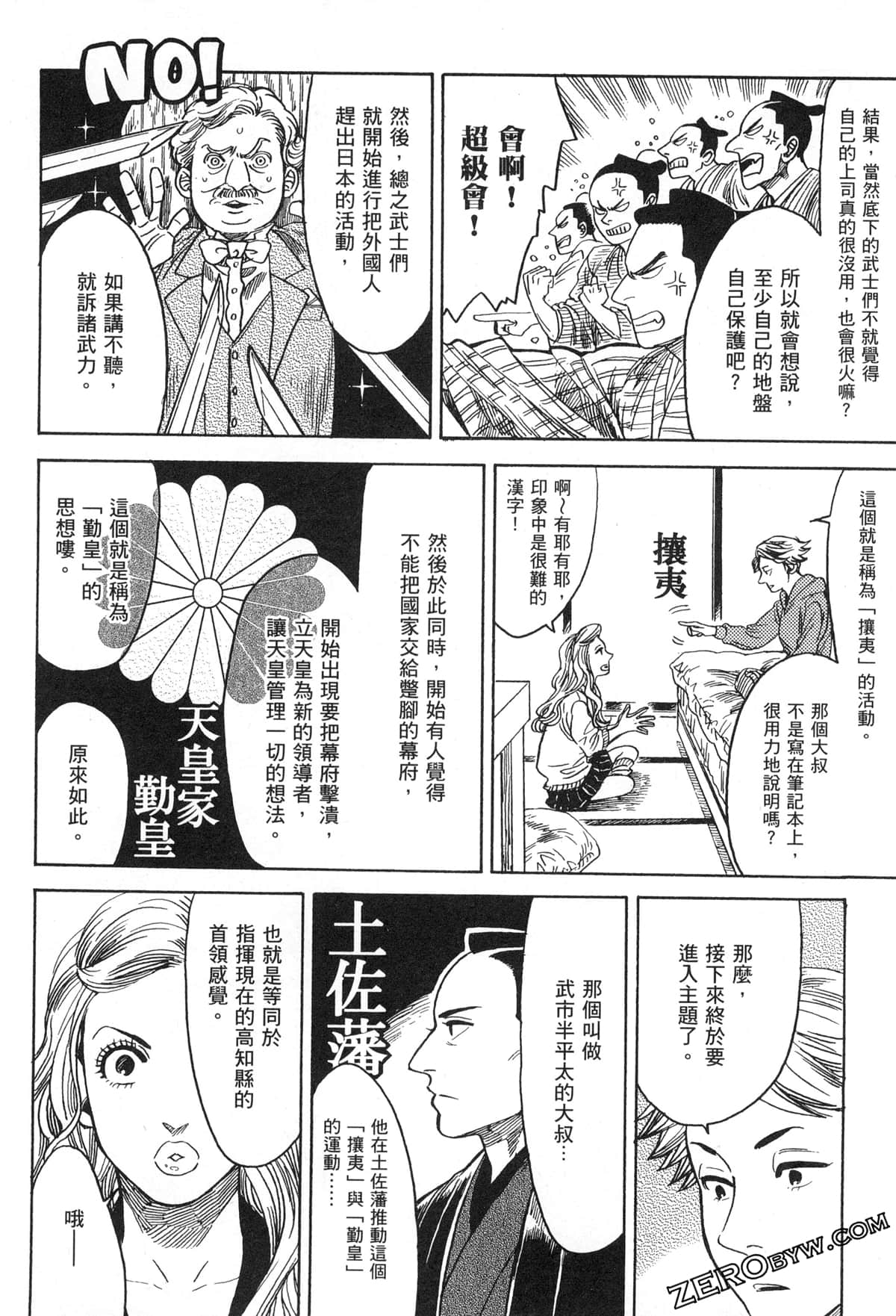 Page 144