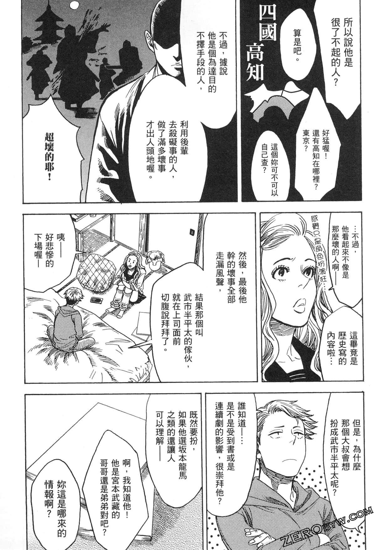 Page 145