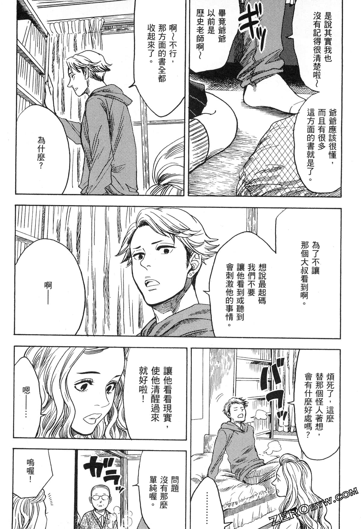 Page 146