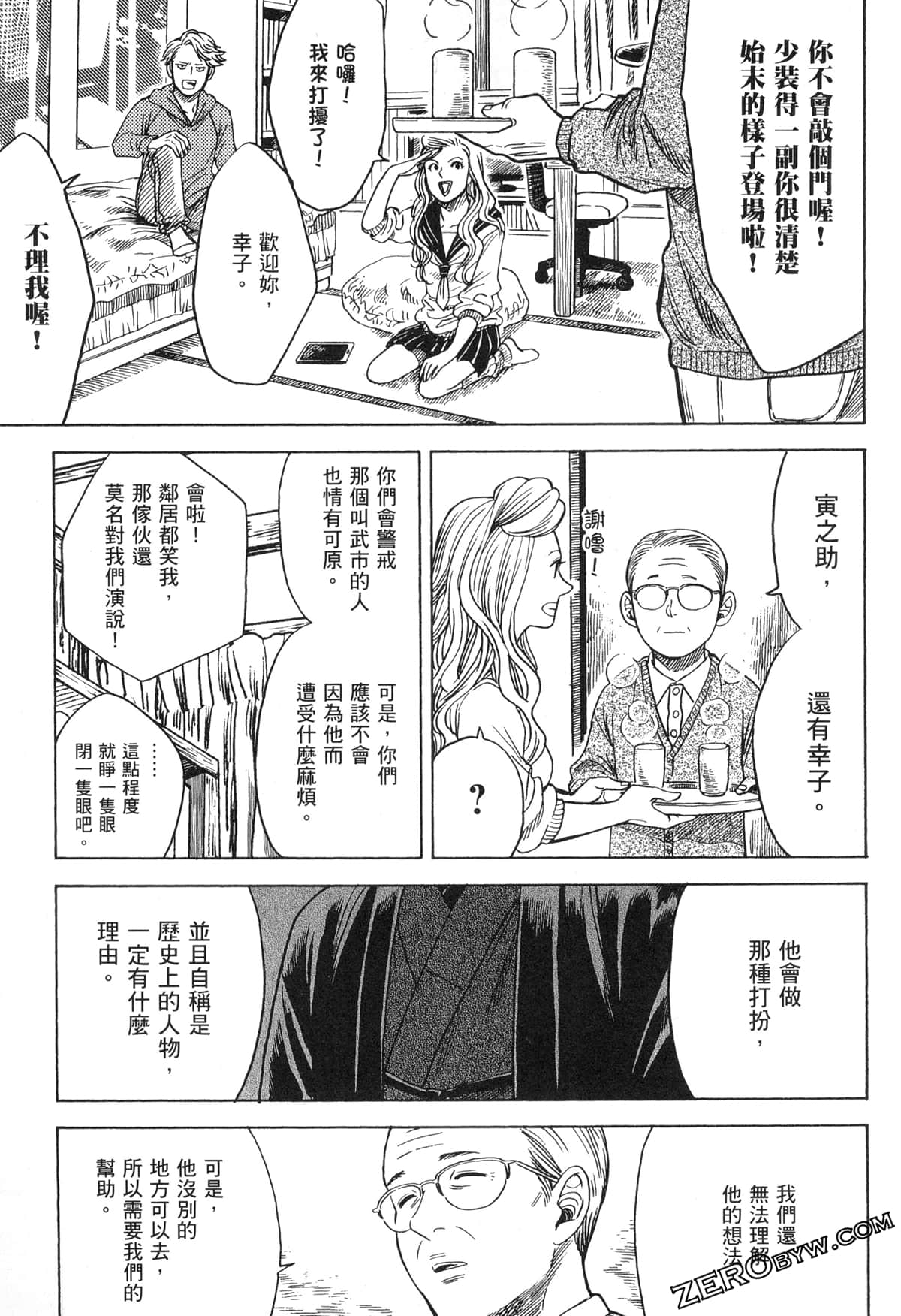 Page 147