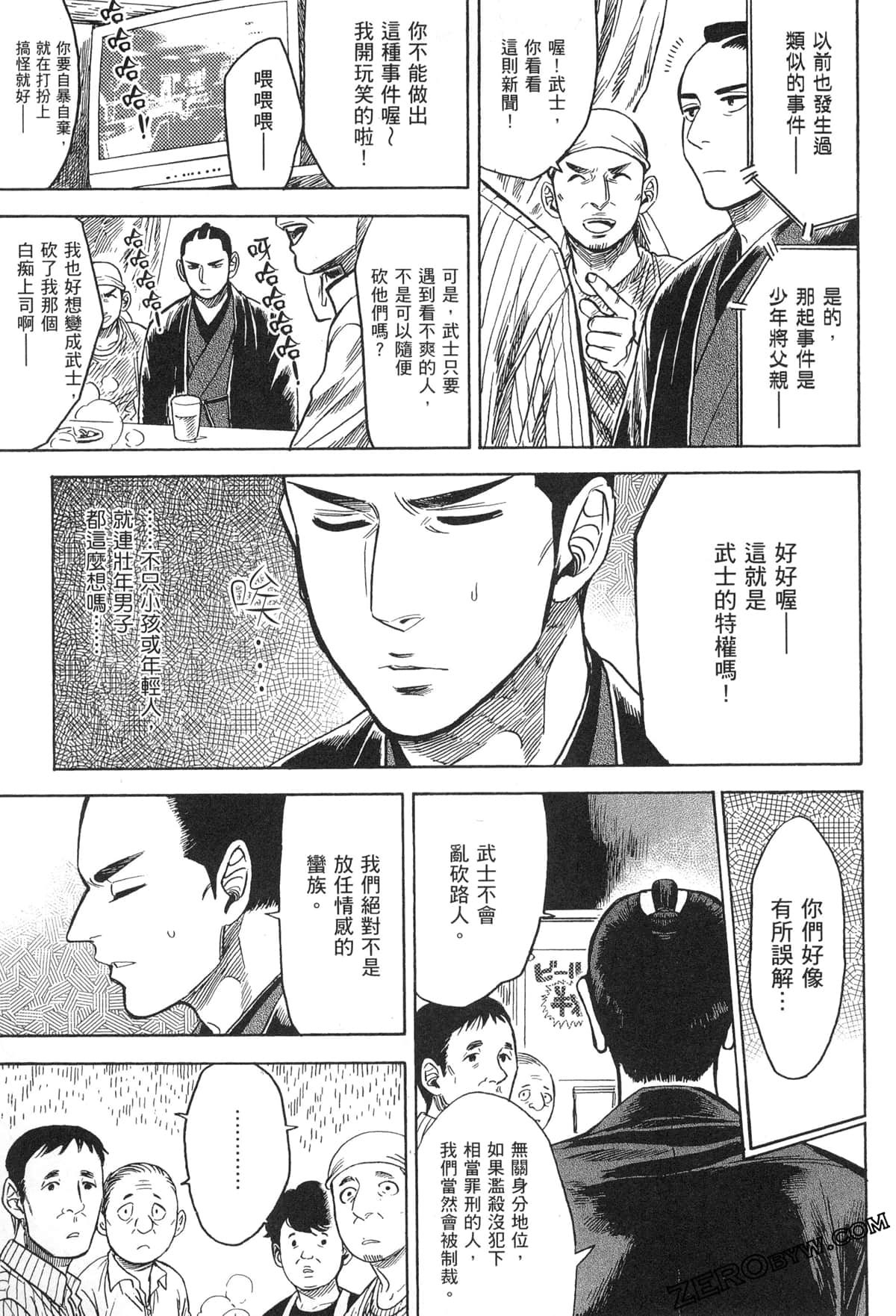 Page 151