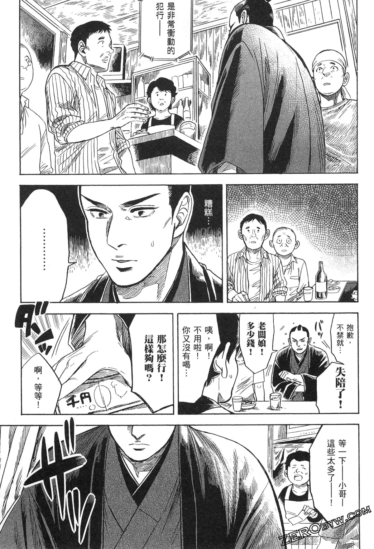Page 153