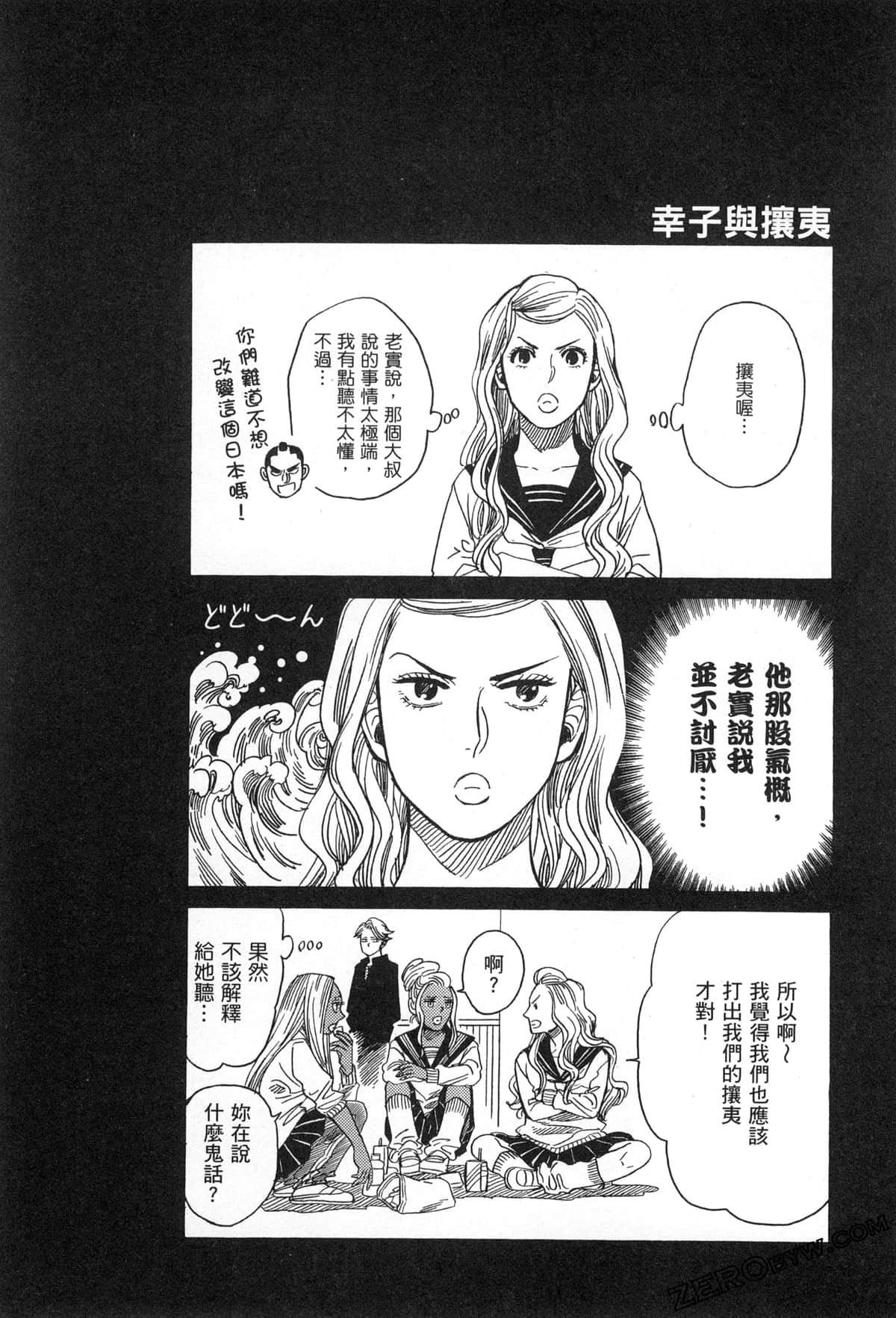 Page 156