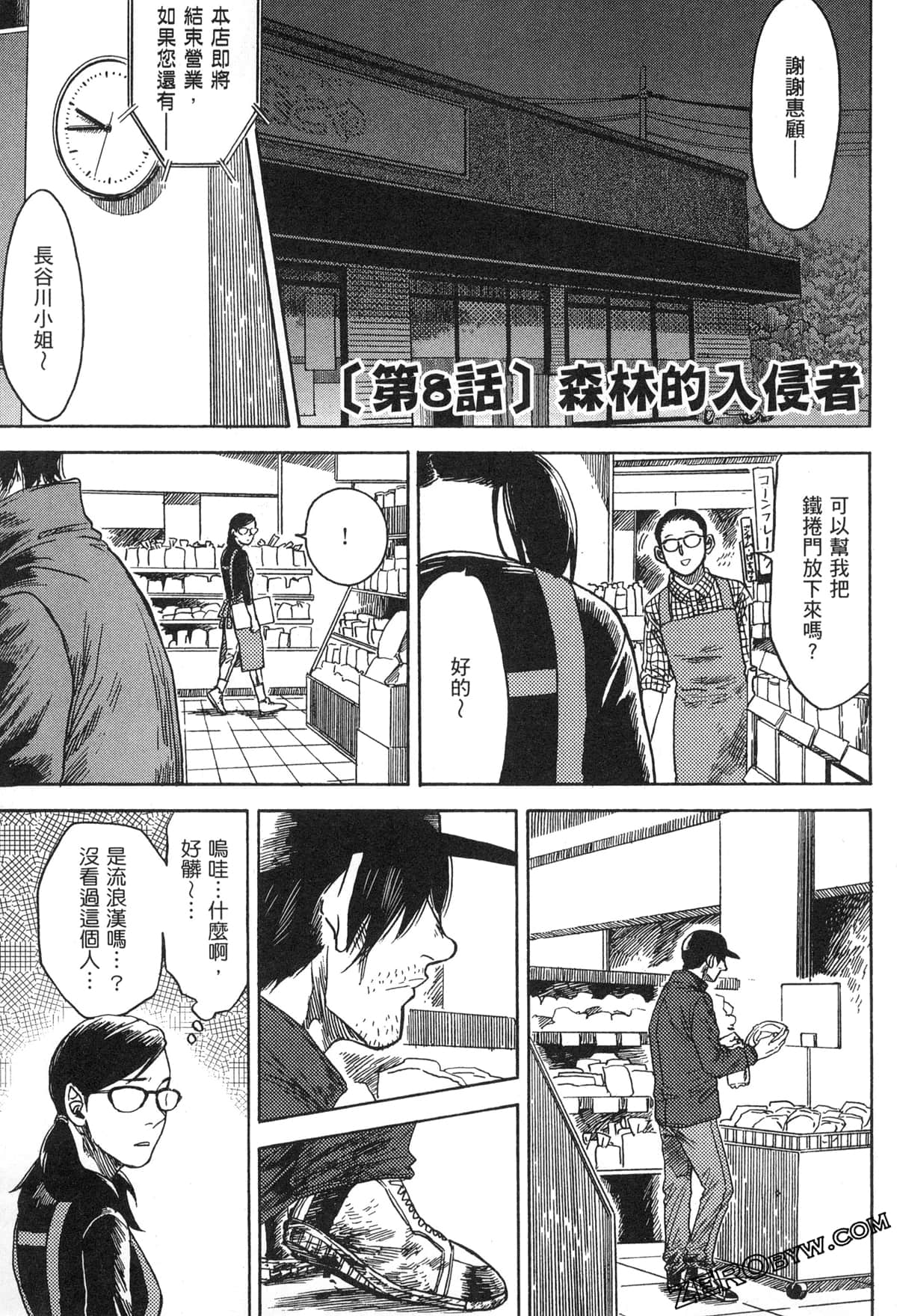 Page 157