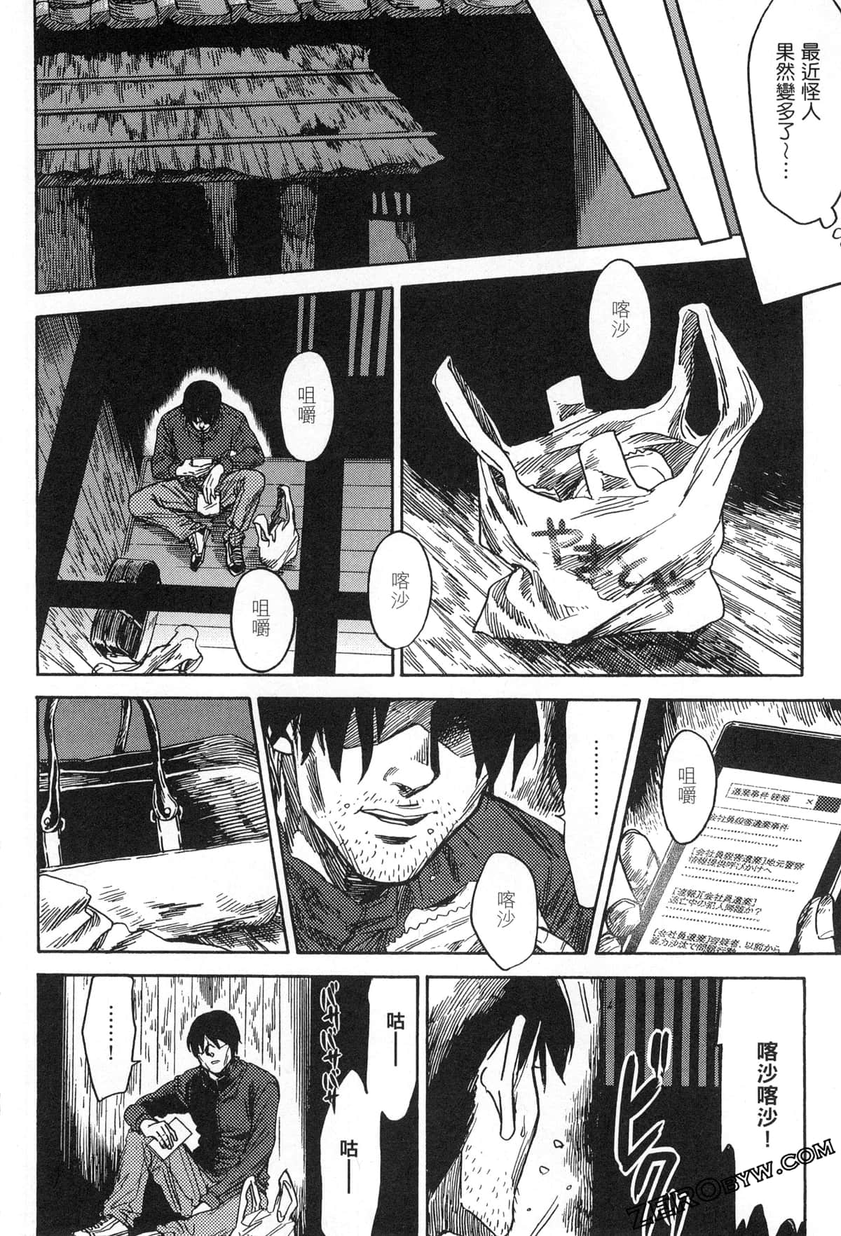 Page 158