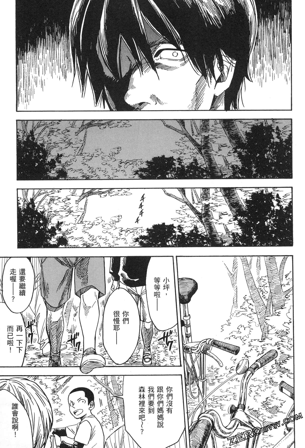 Page 159