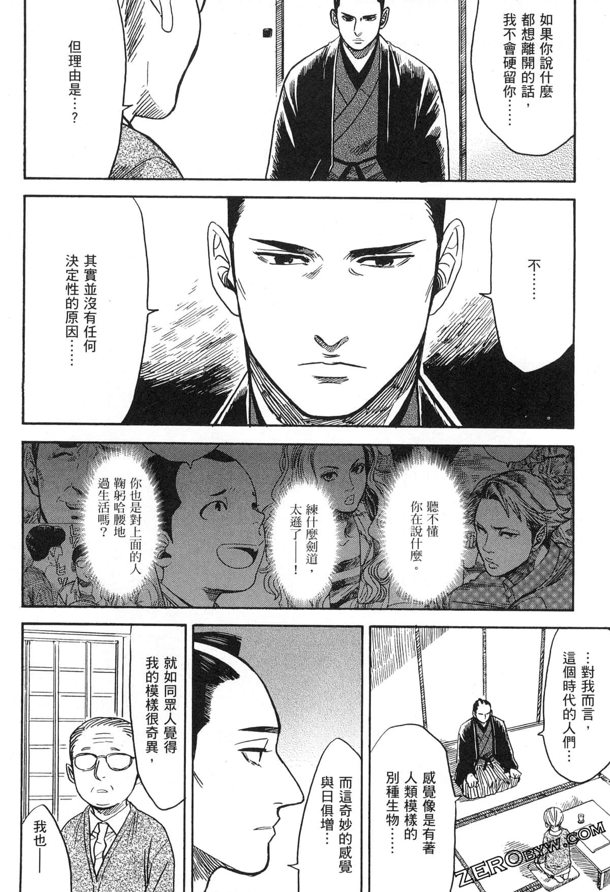 Page 162