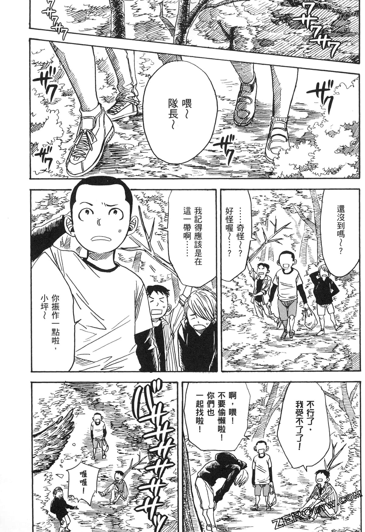 Page 163
