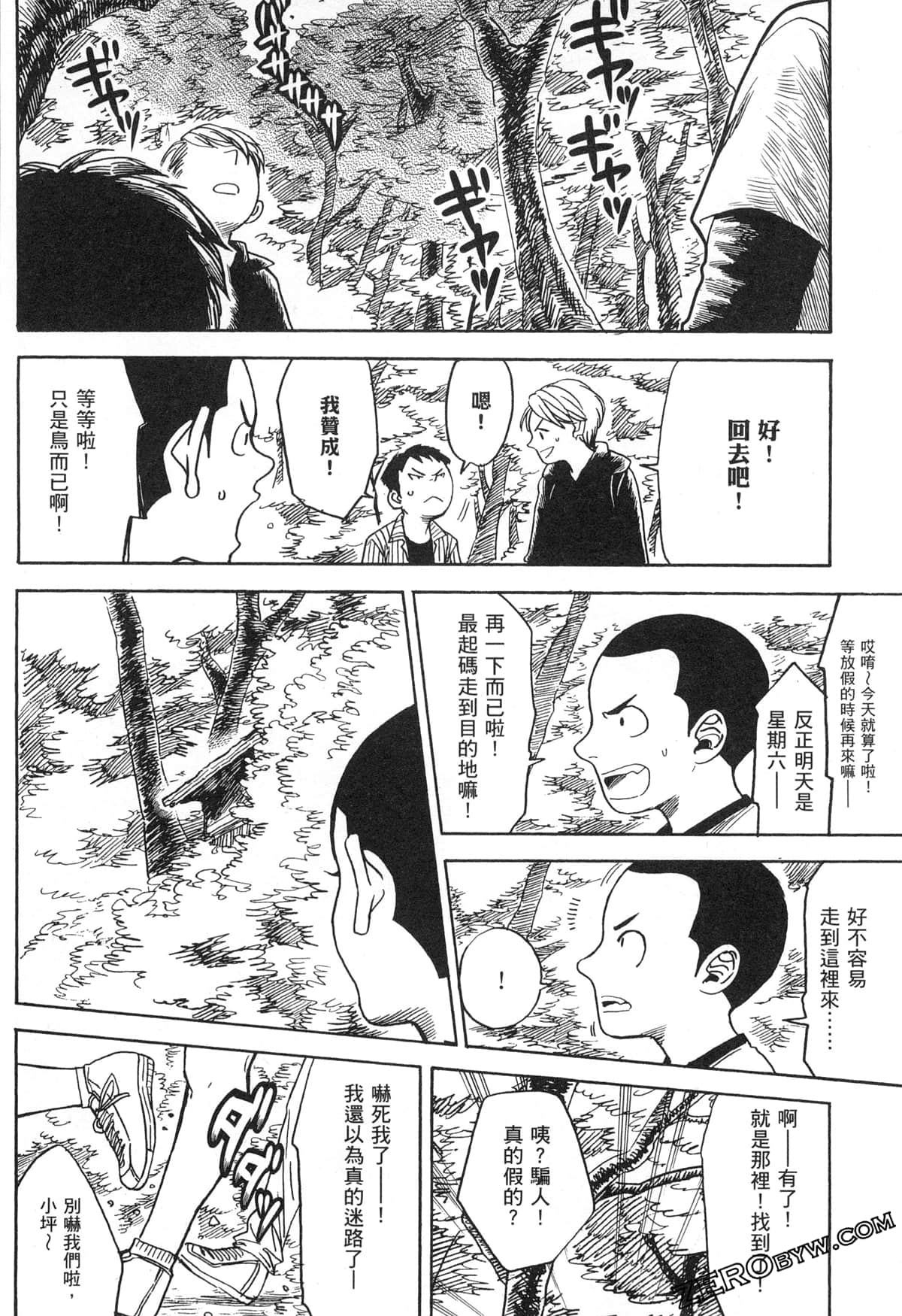 Page 164