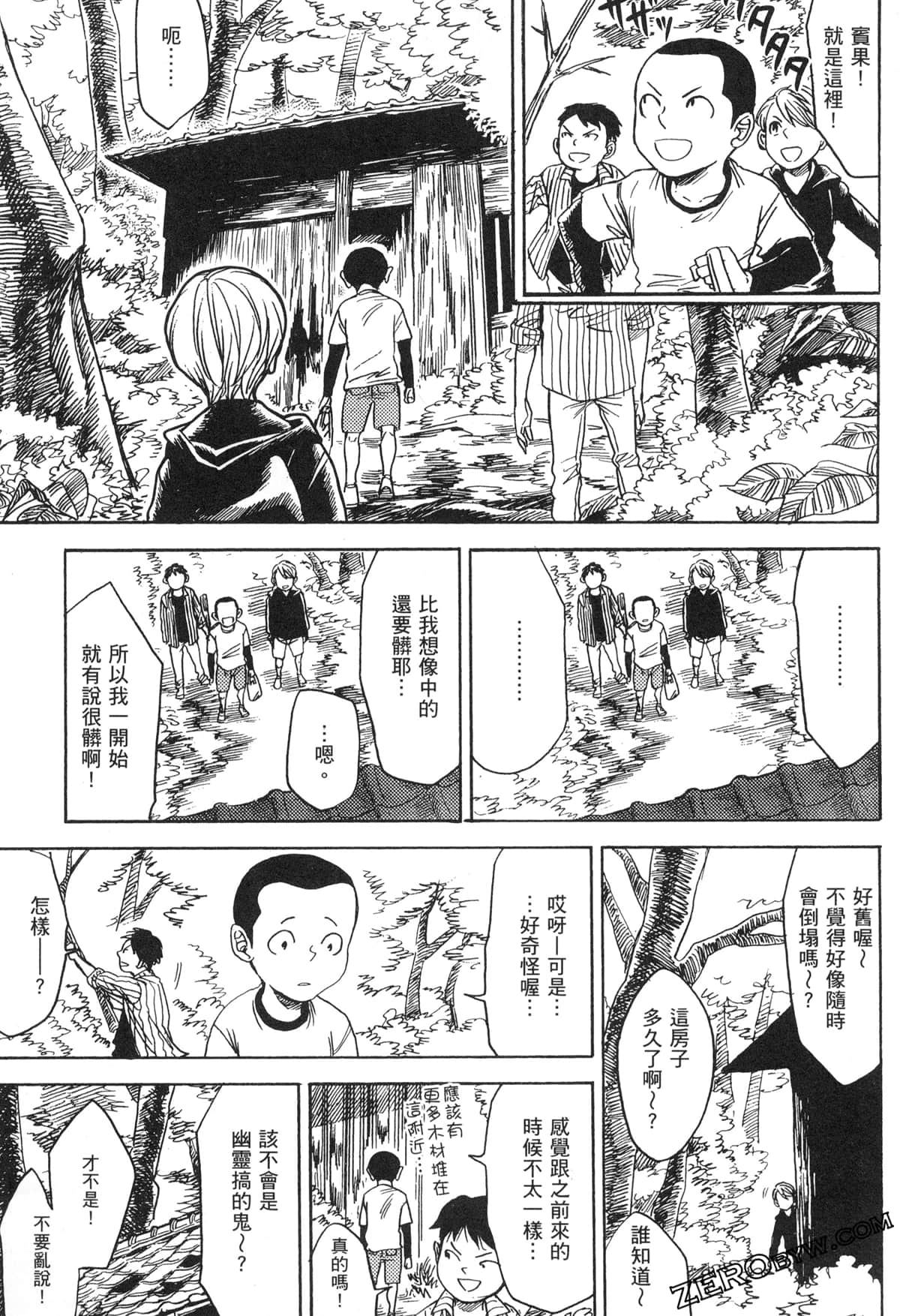 Page 165