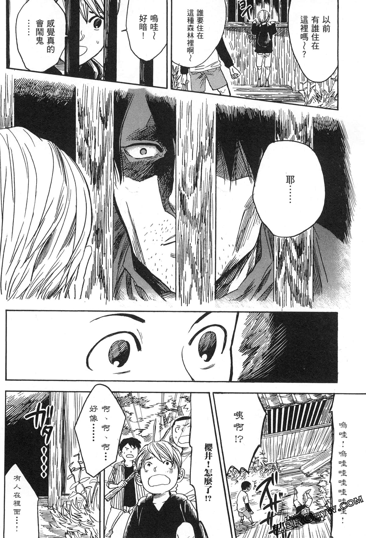 Page 166