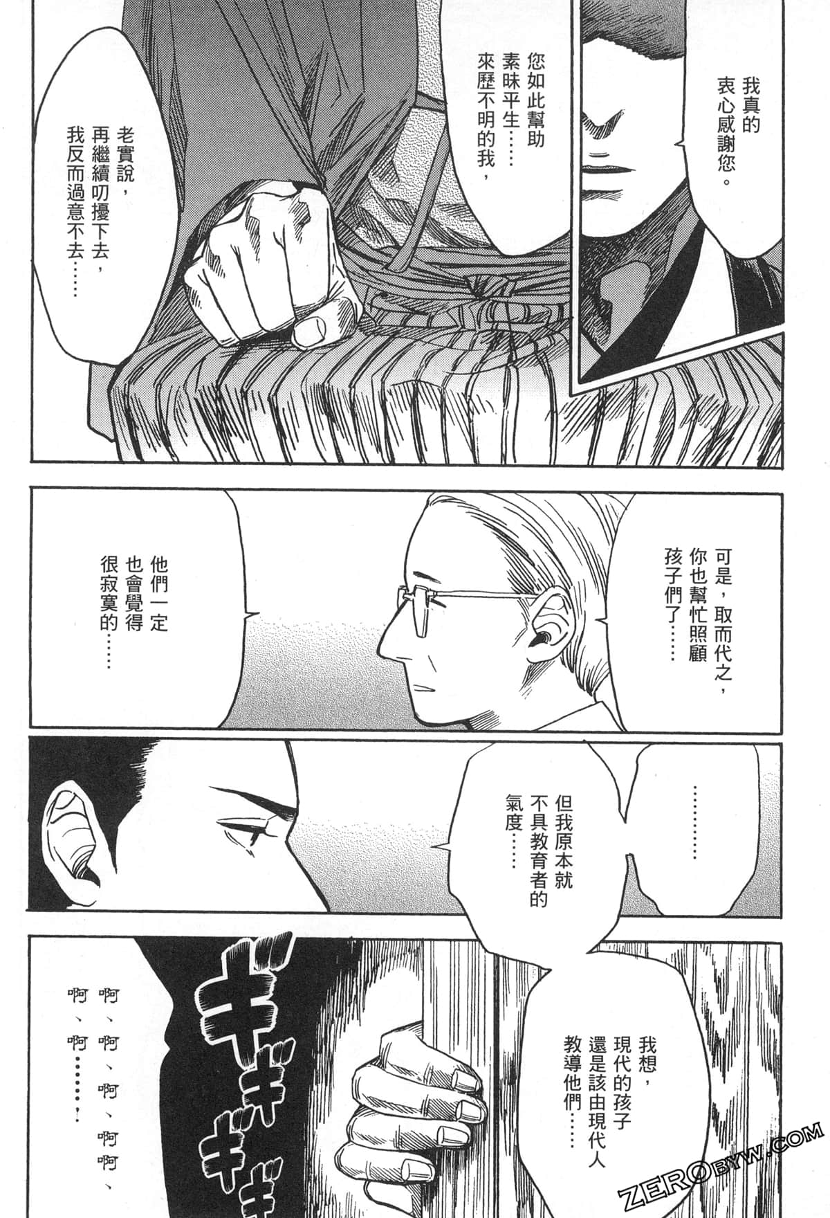 Page 168