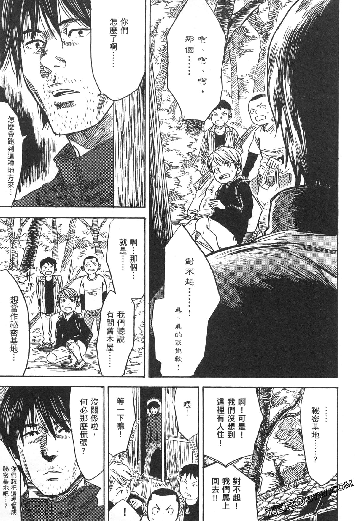 Page 169