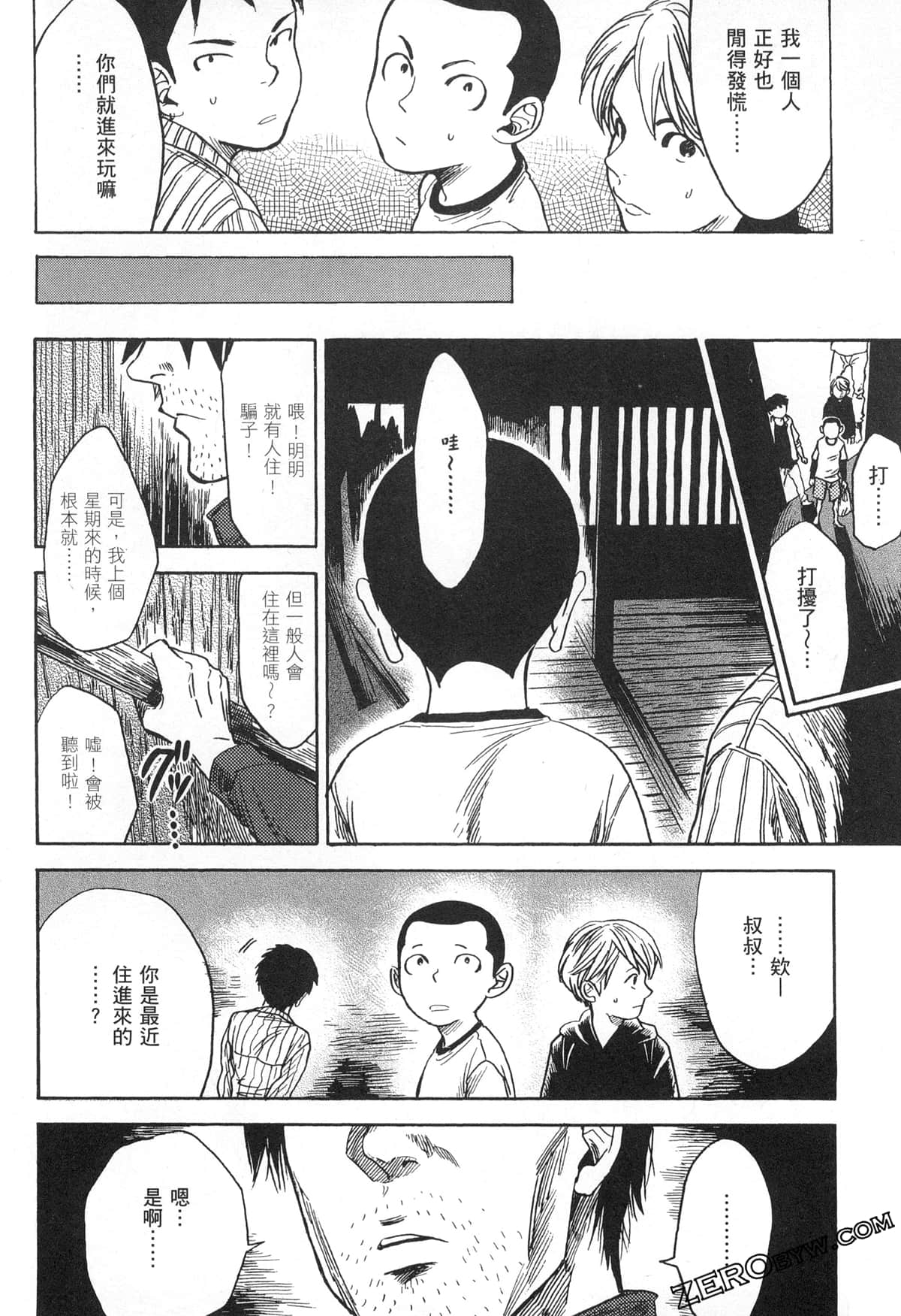 Page 170