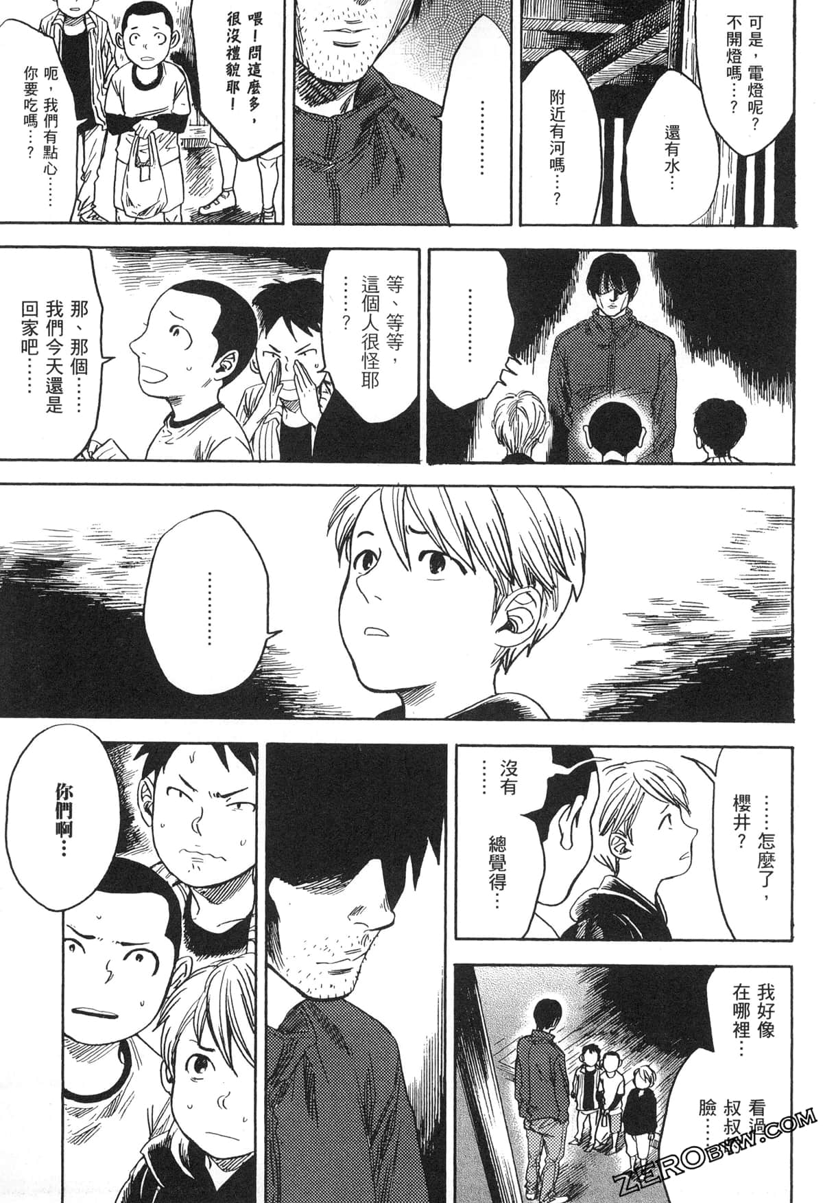 Page 171