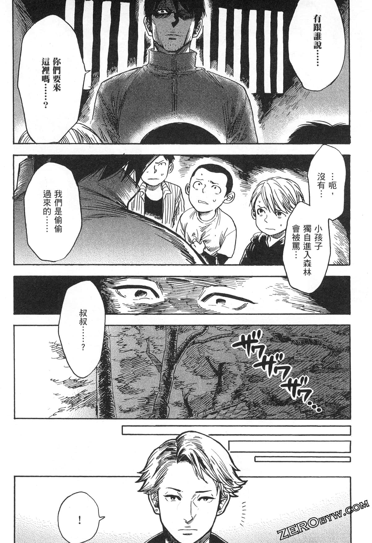 Page 172
