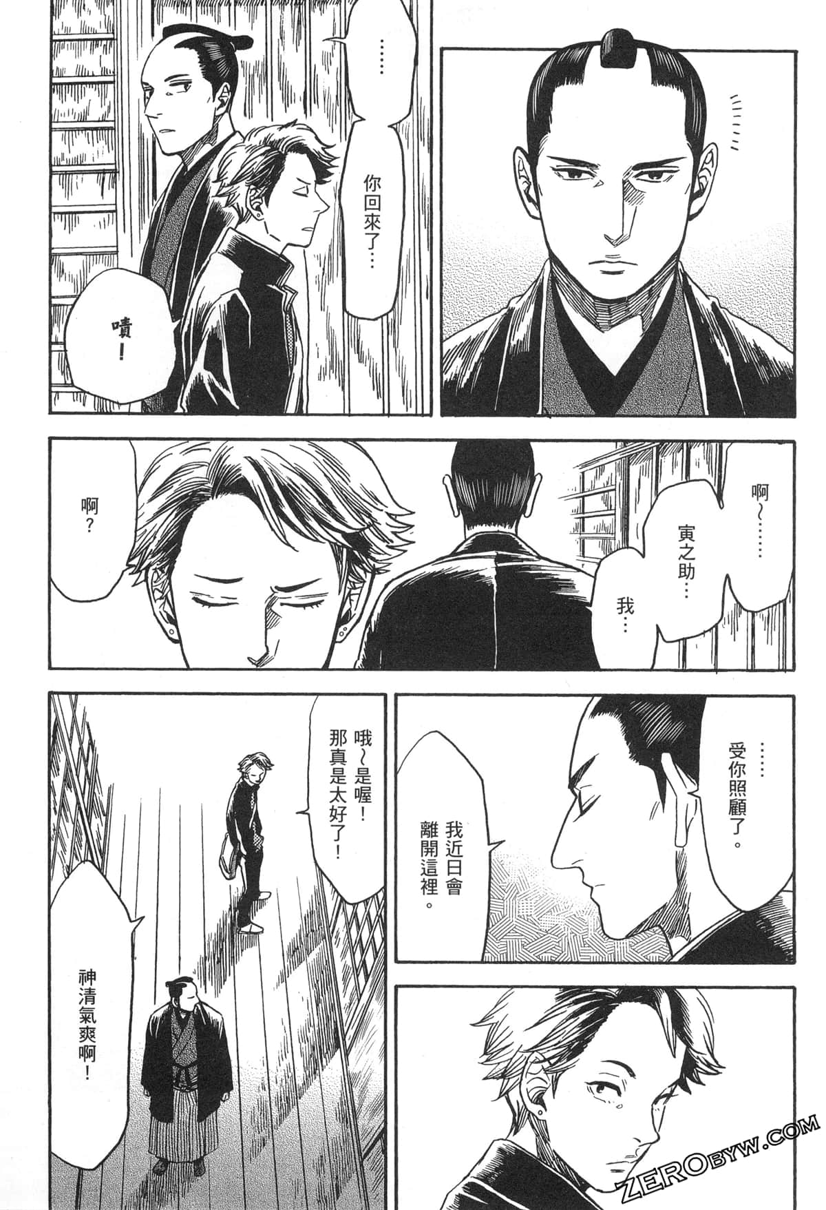 Page 173