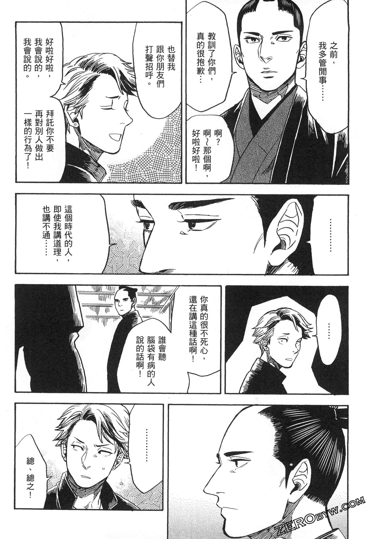 Page 174