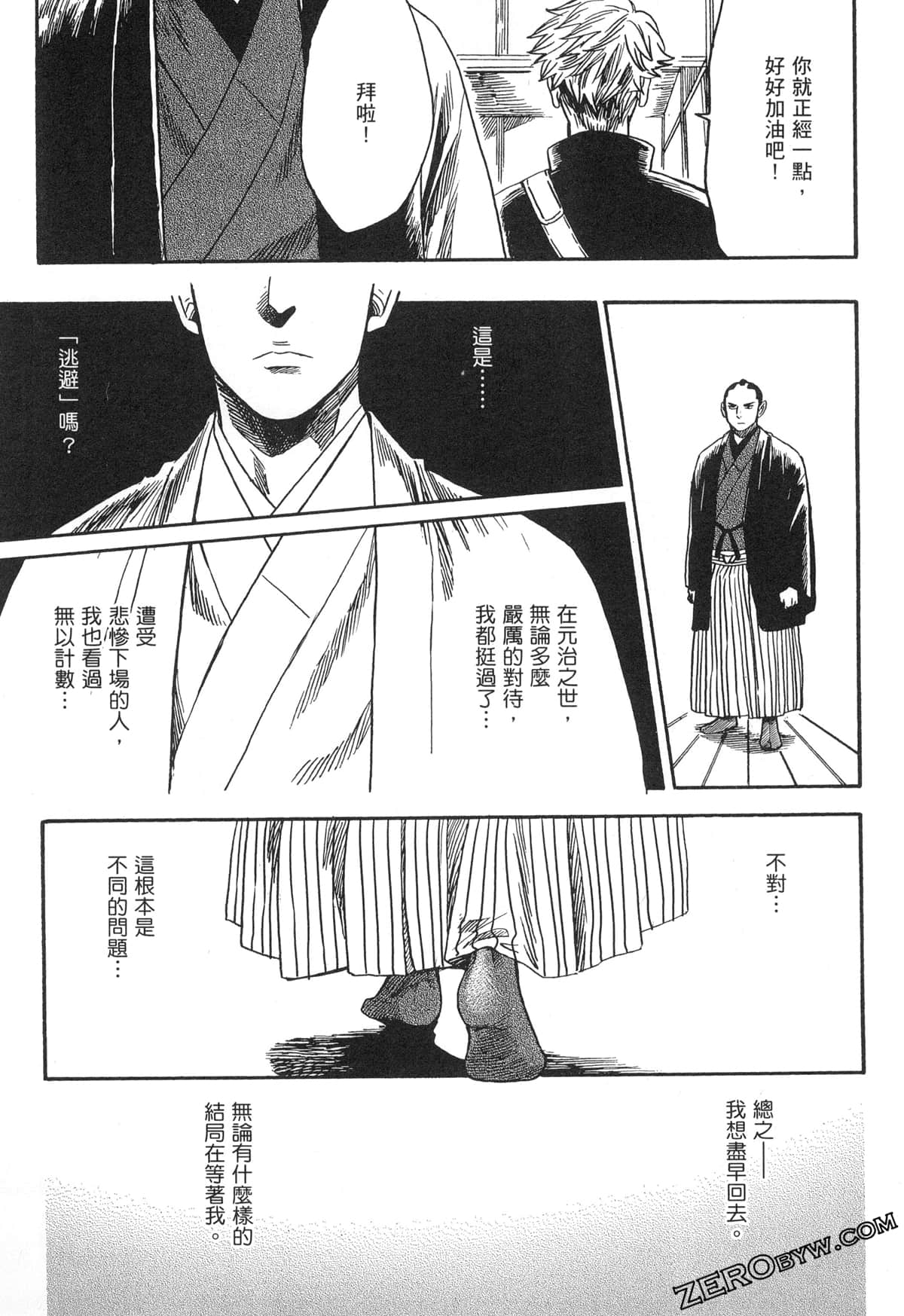 Page 175
