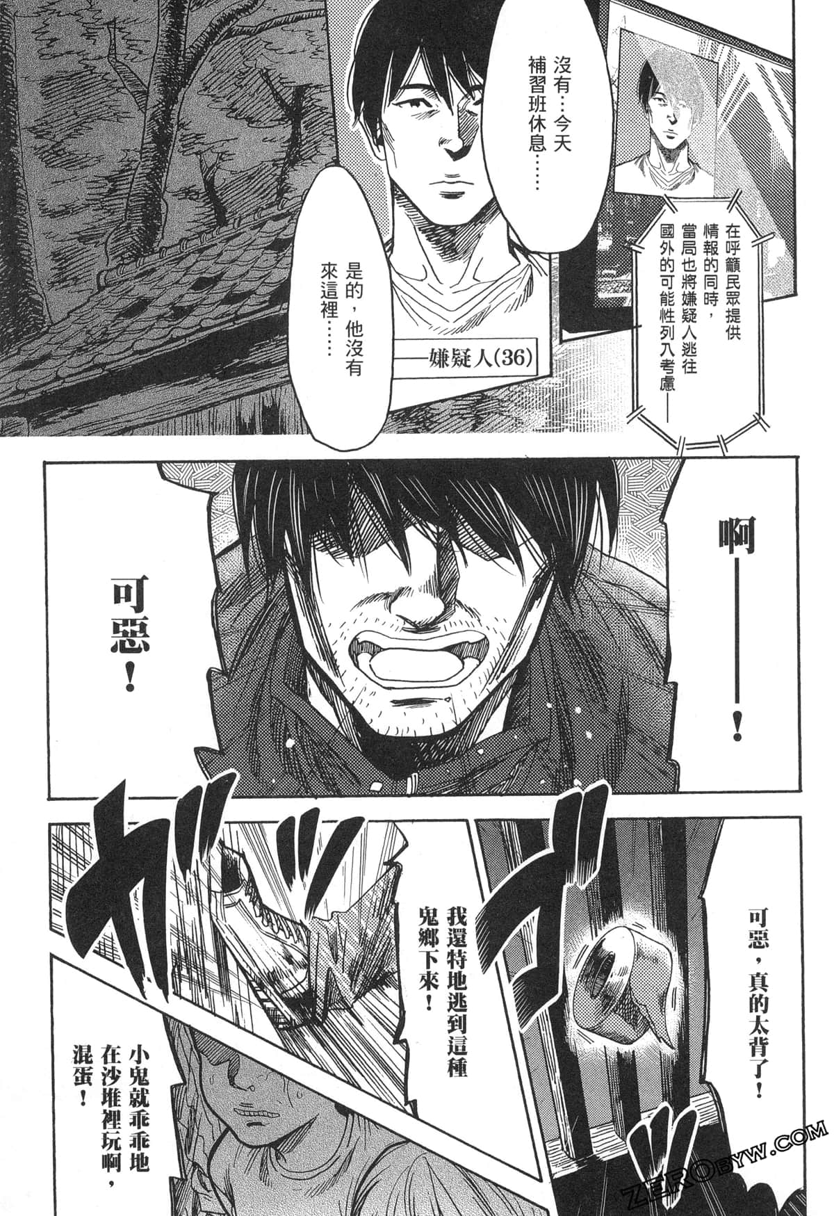 Page 177