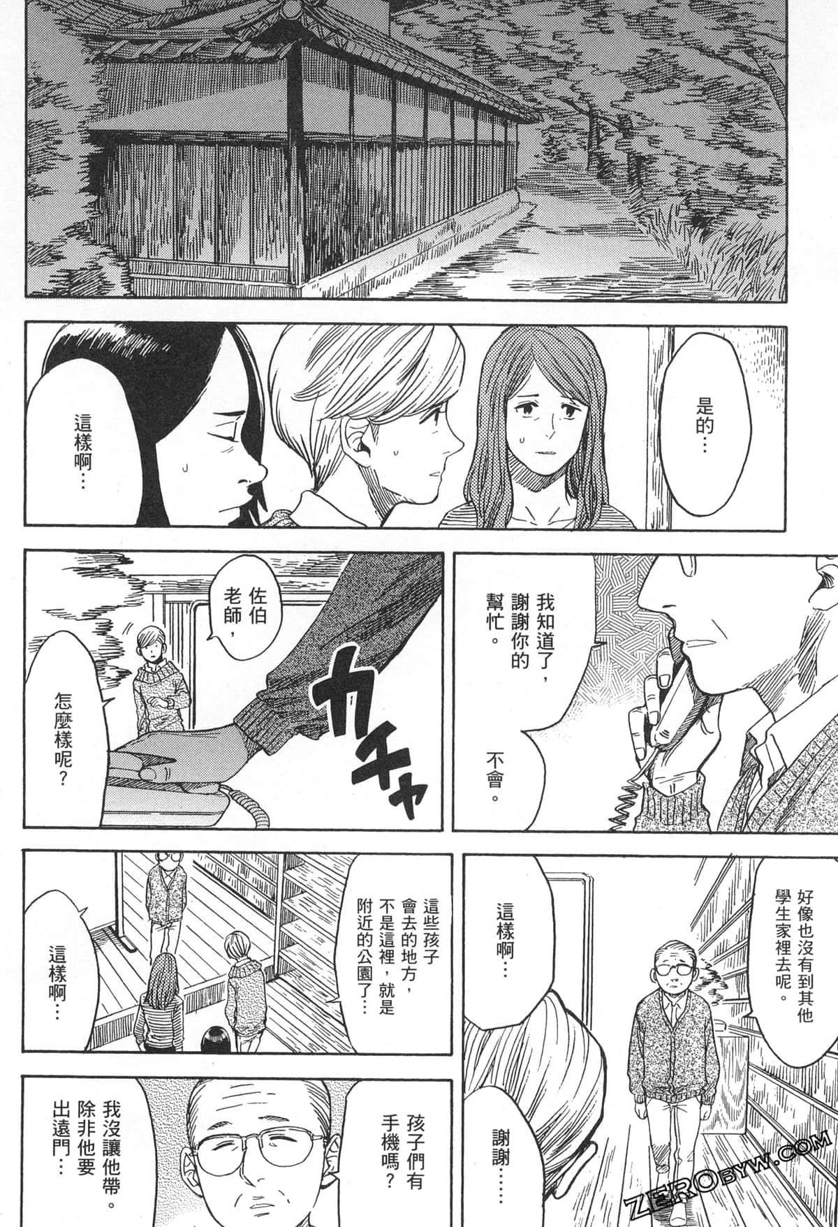 Page 180