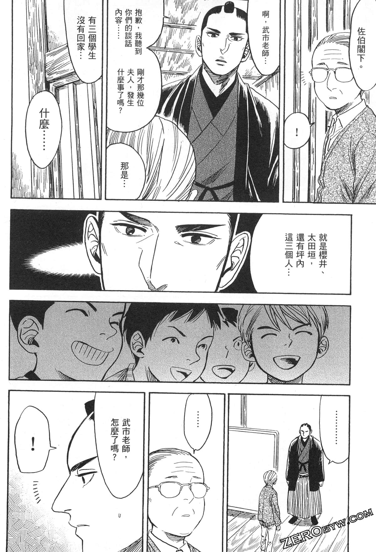 Page 182