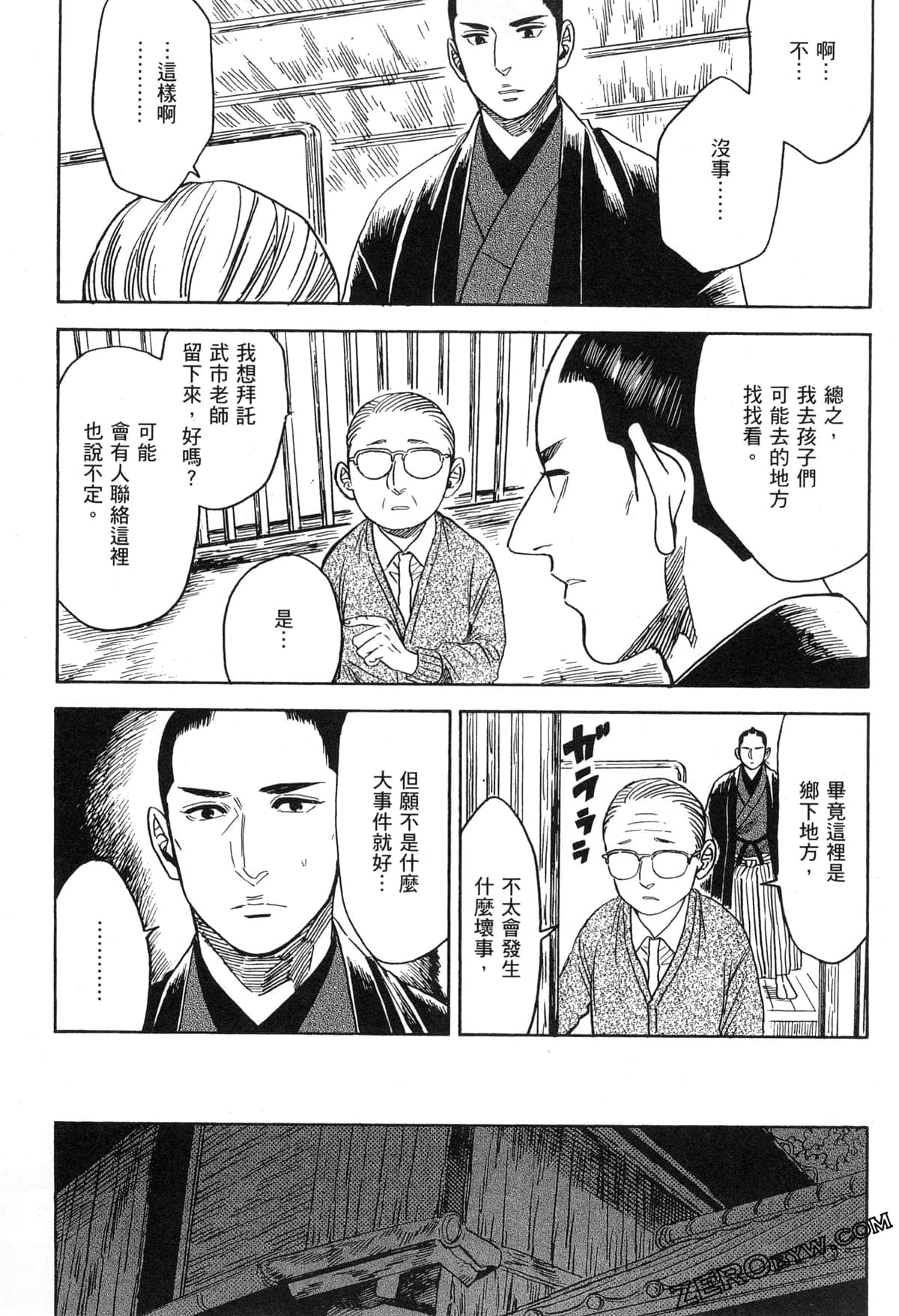 Page 183