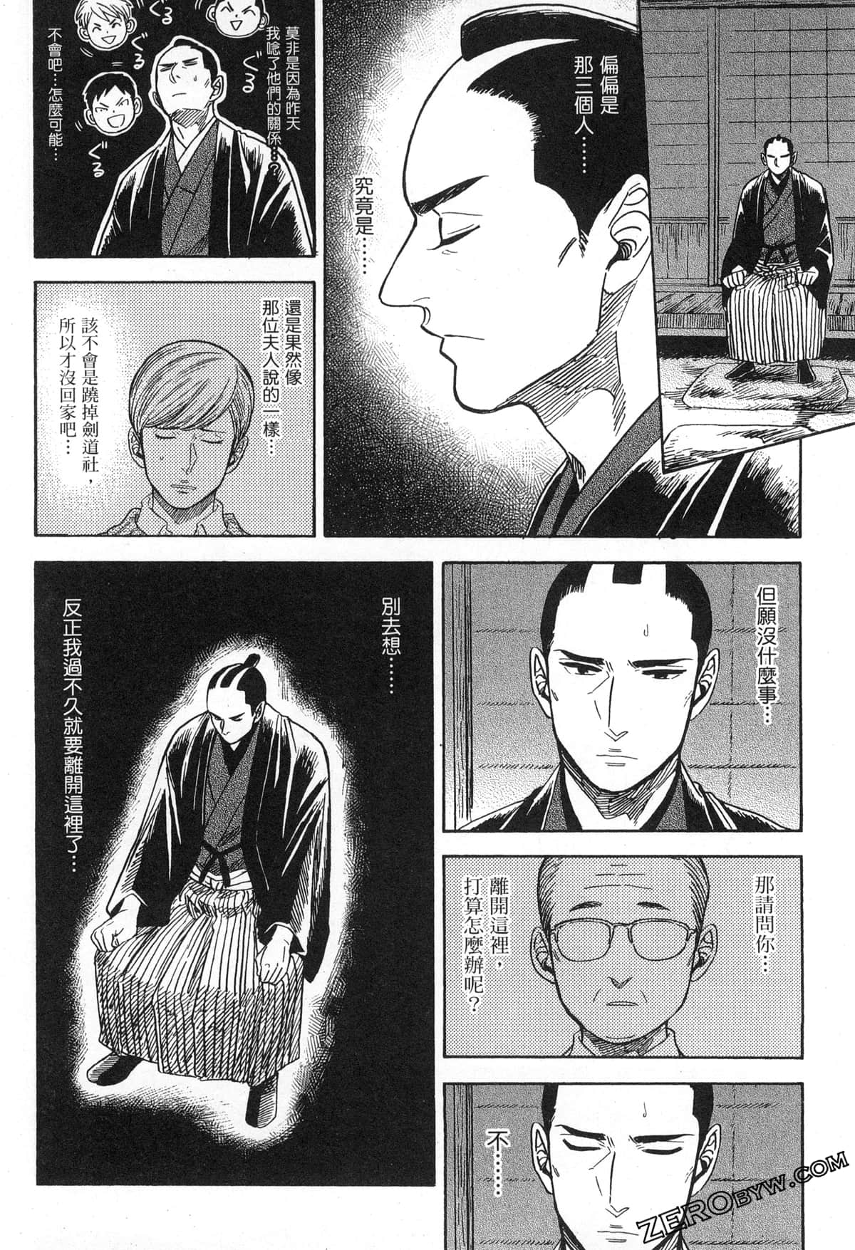 Page 184