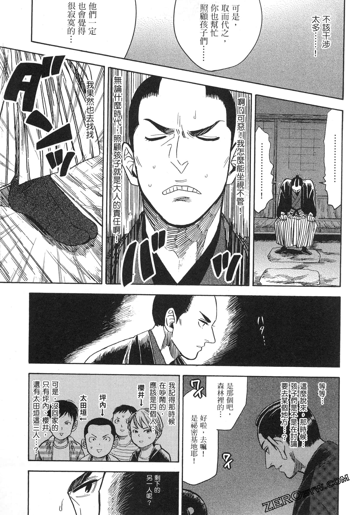 Page 185