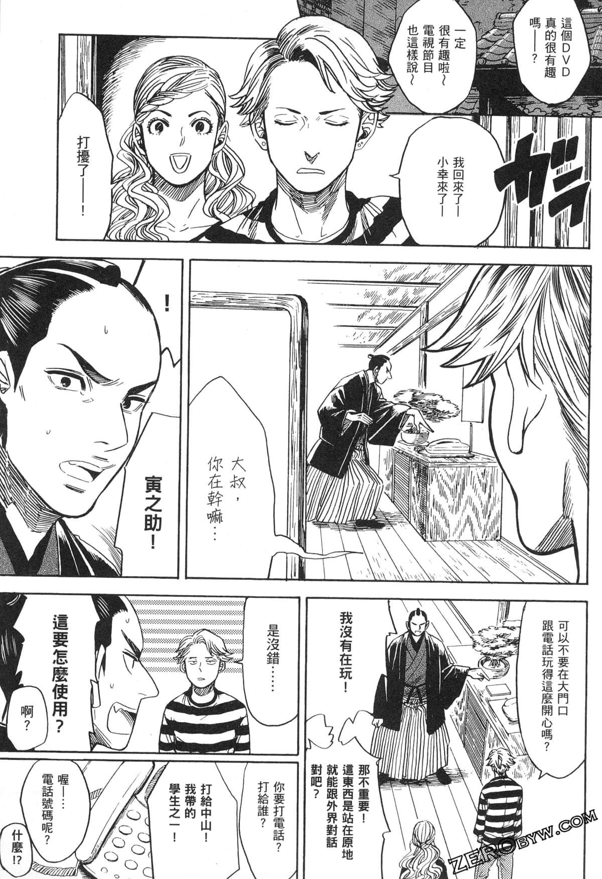 Page 187