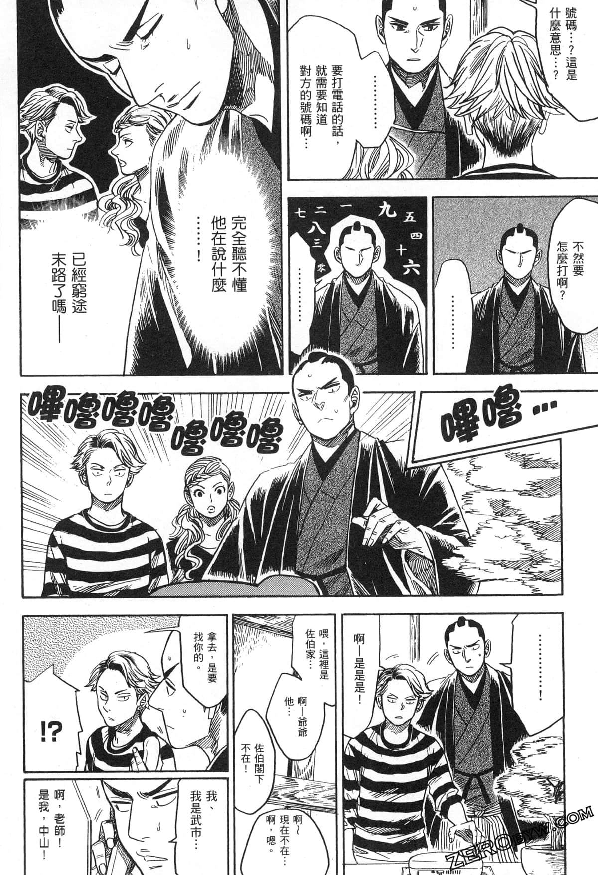 Page 188