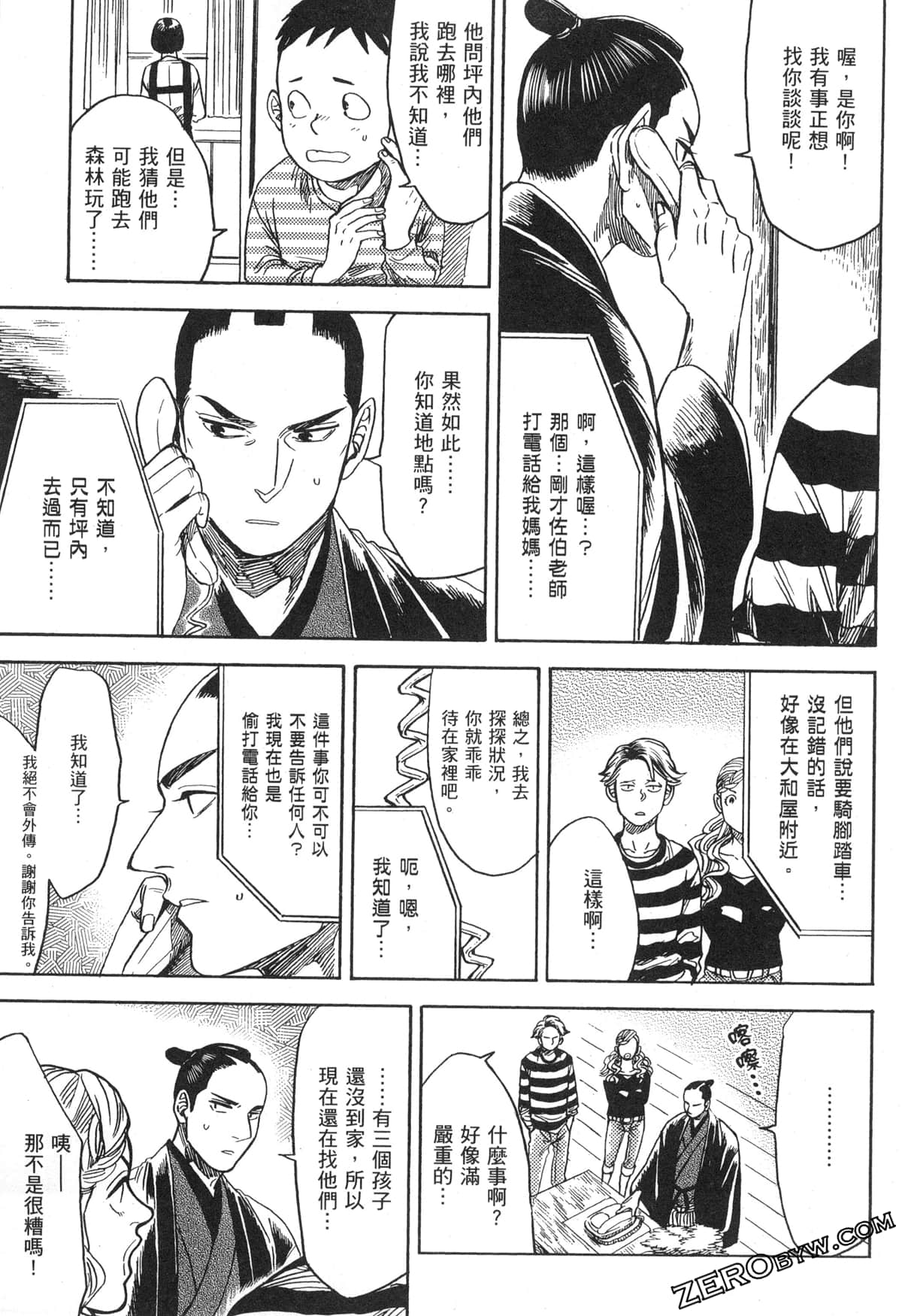 Page 189