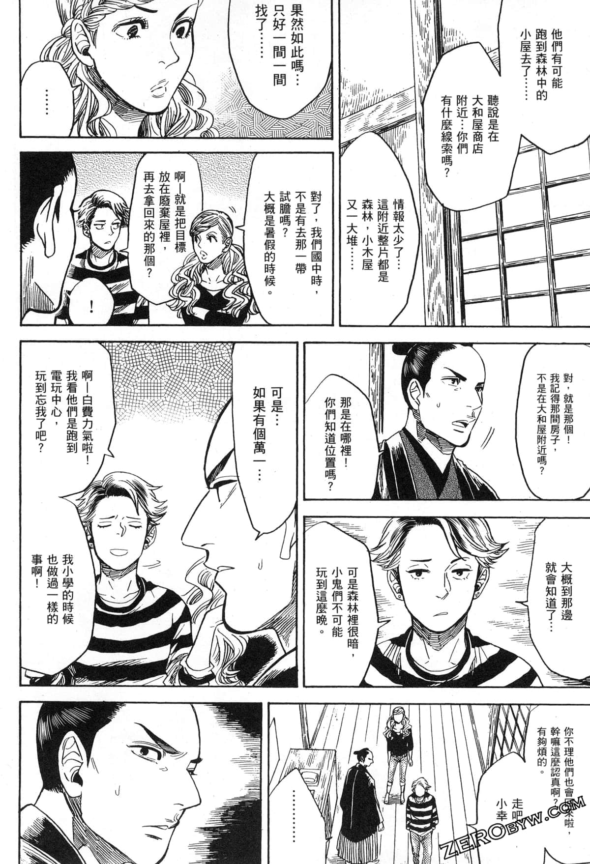 Page 190