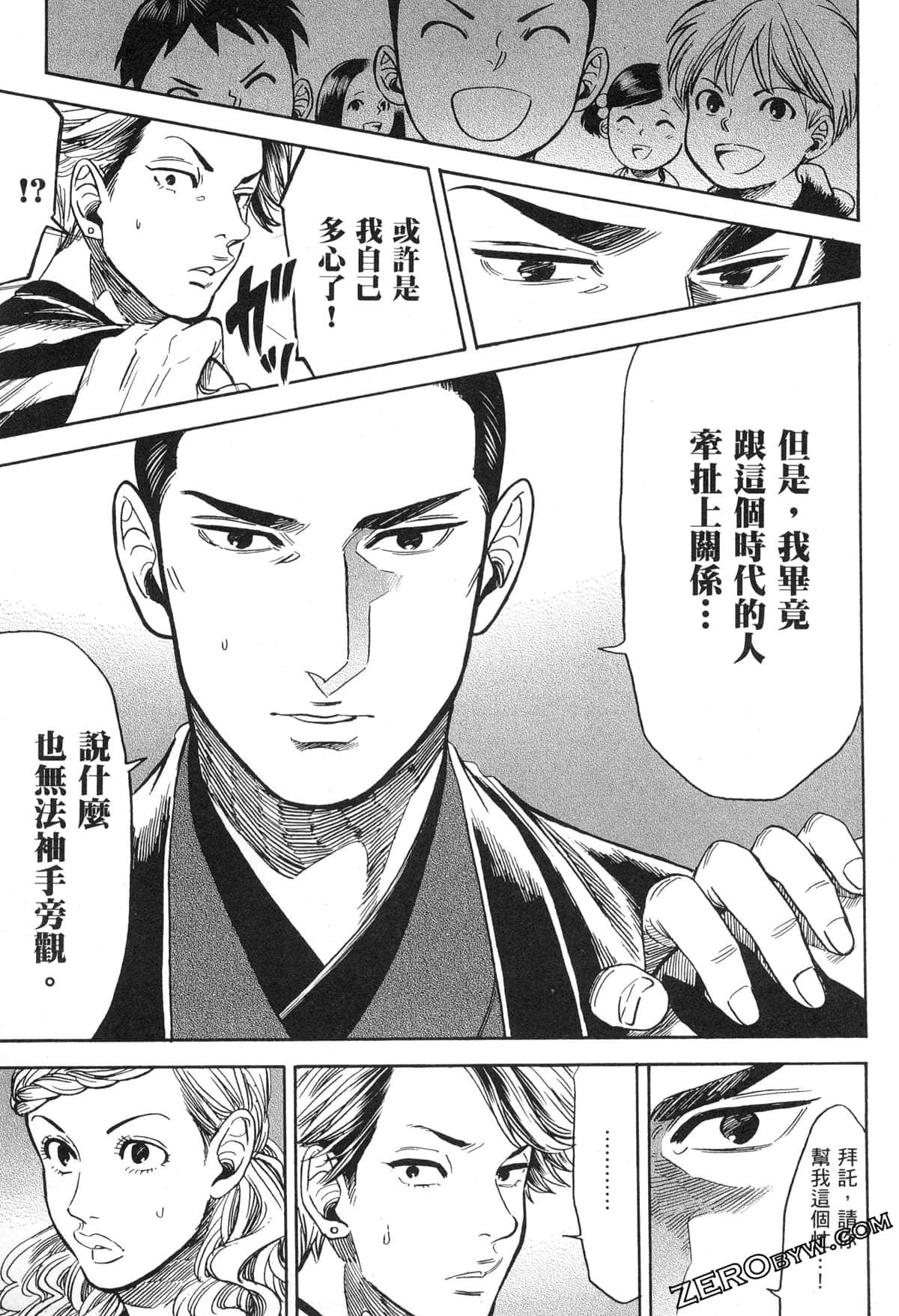 Page 191