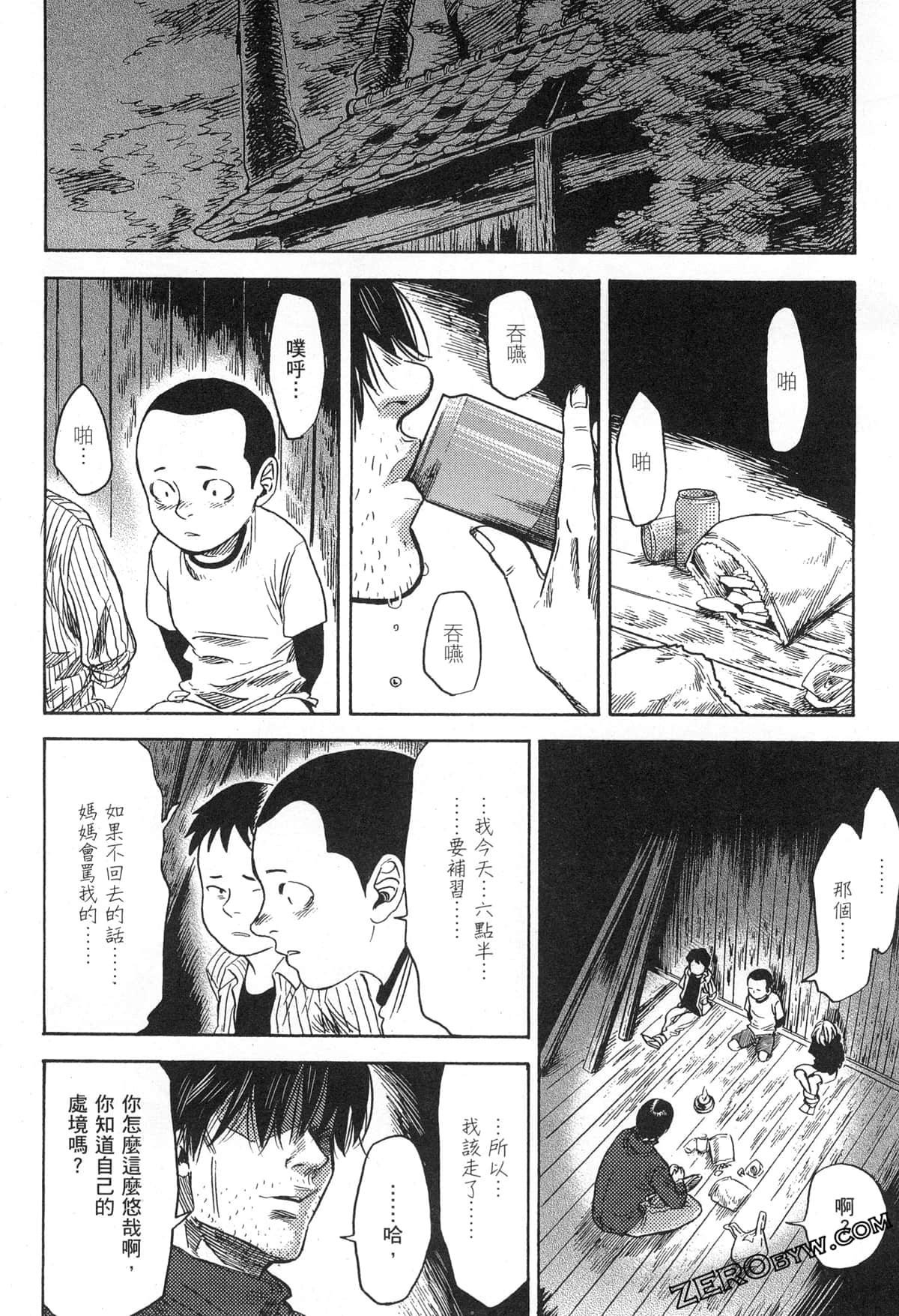 Page 192