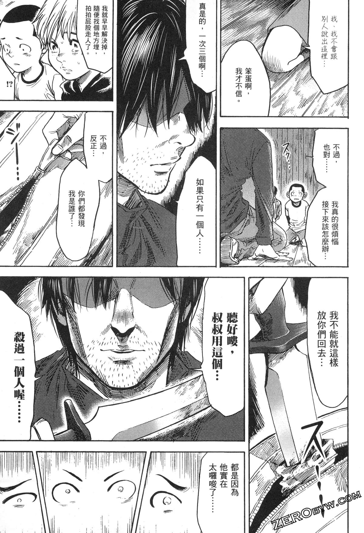 Page 193