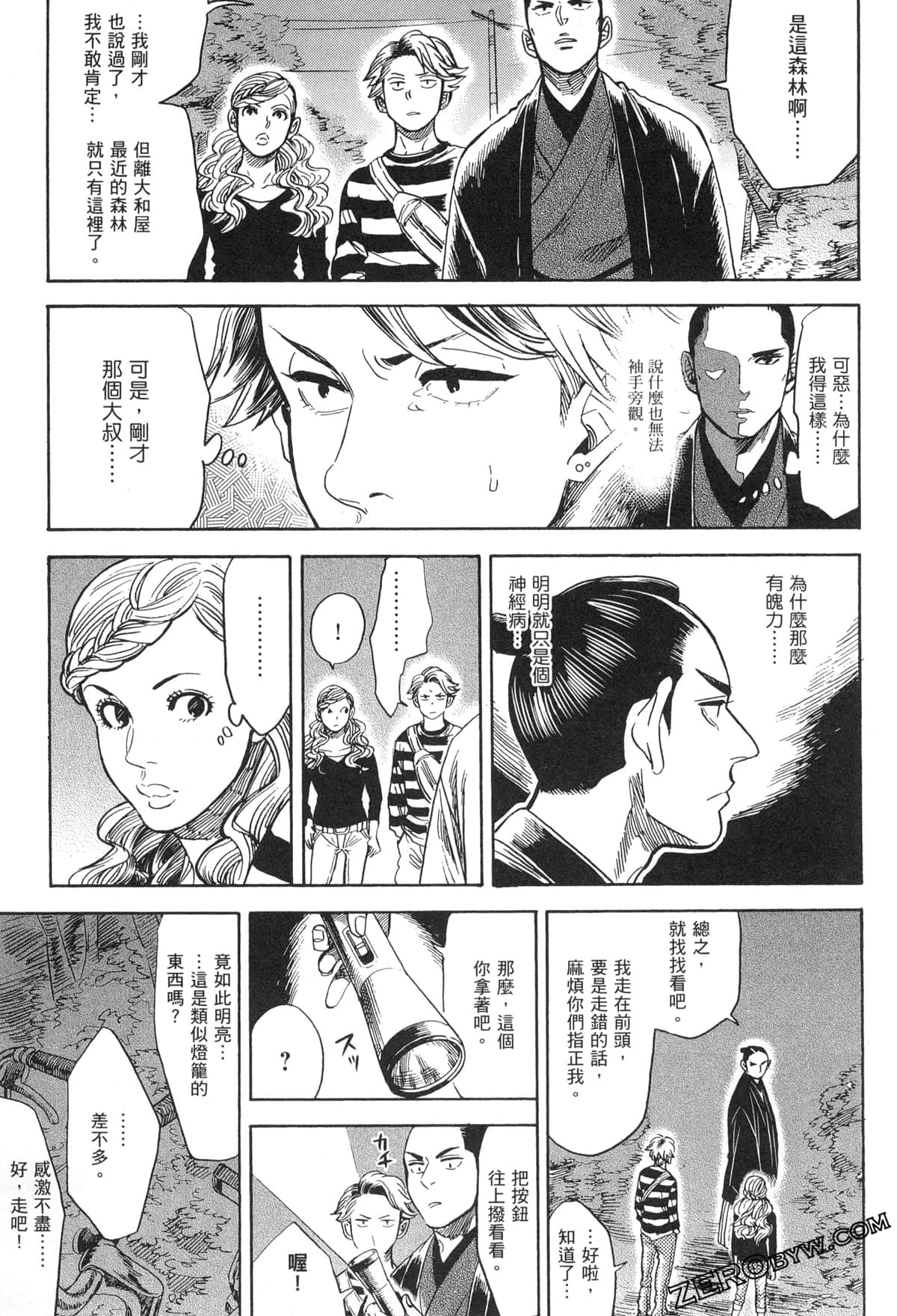 Page 195